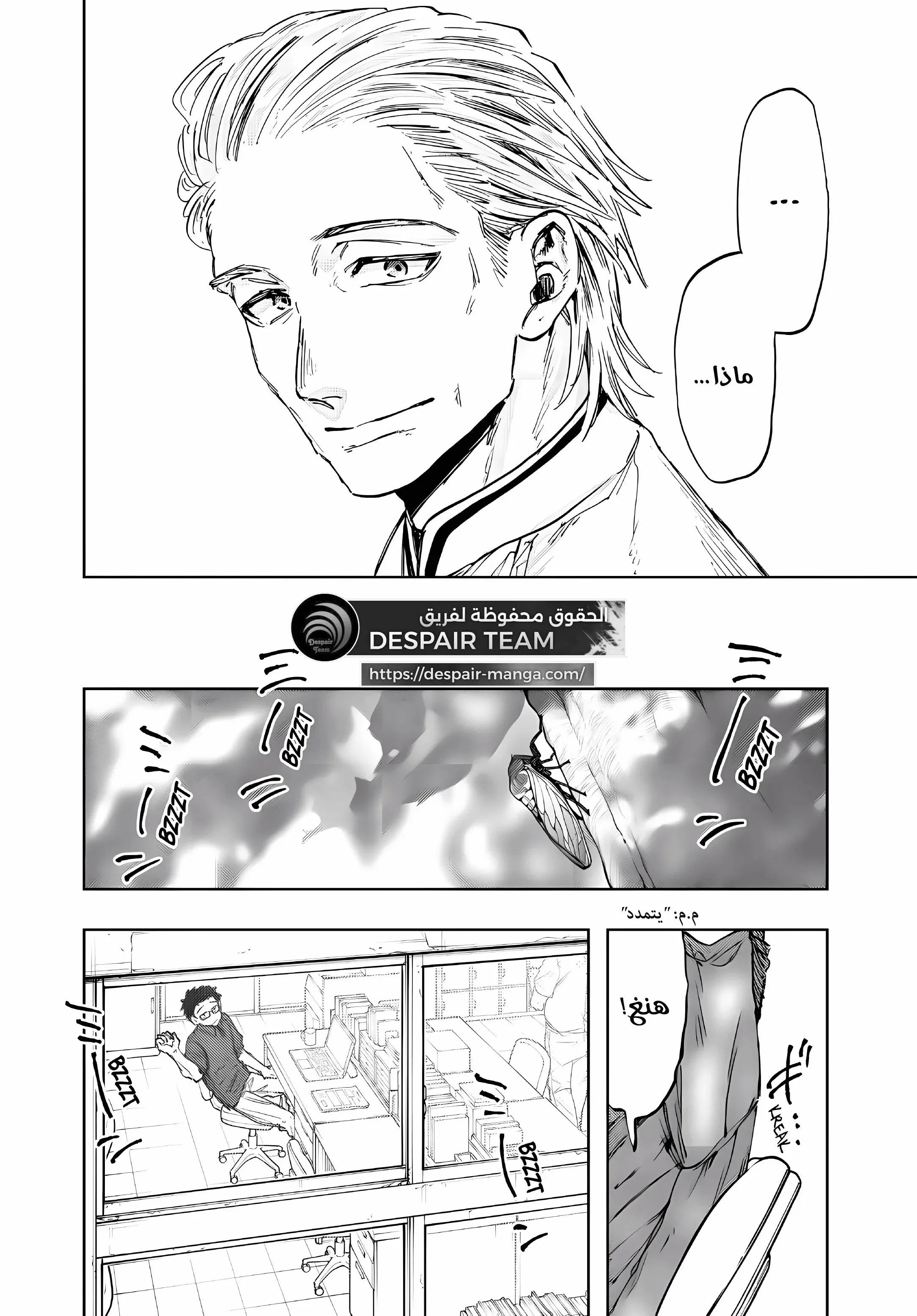Read kaoru hana wa rin to saku AR Manga Online
