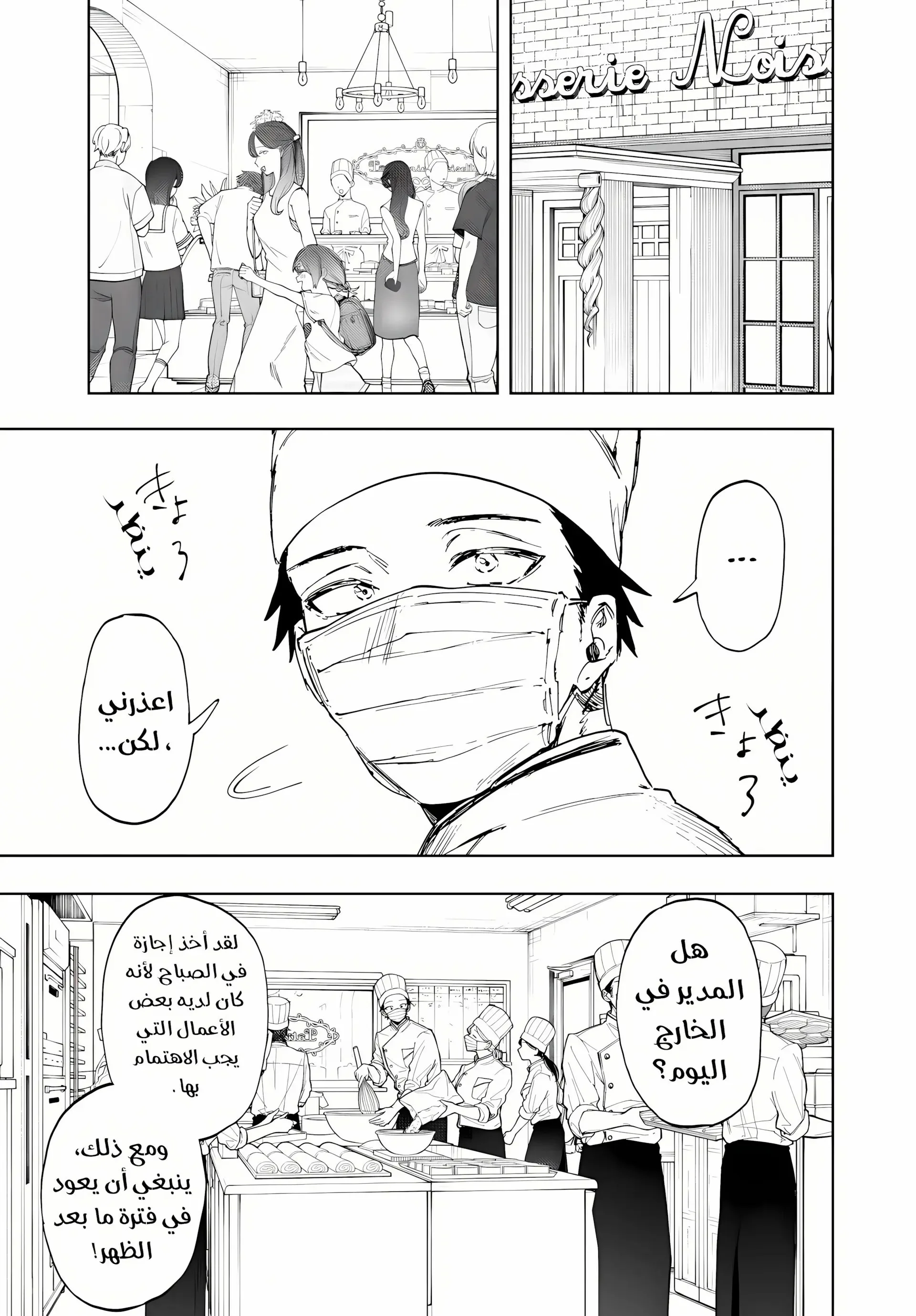 Read kaoru hana wa rin to saku AR Manga Online