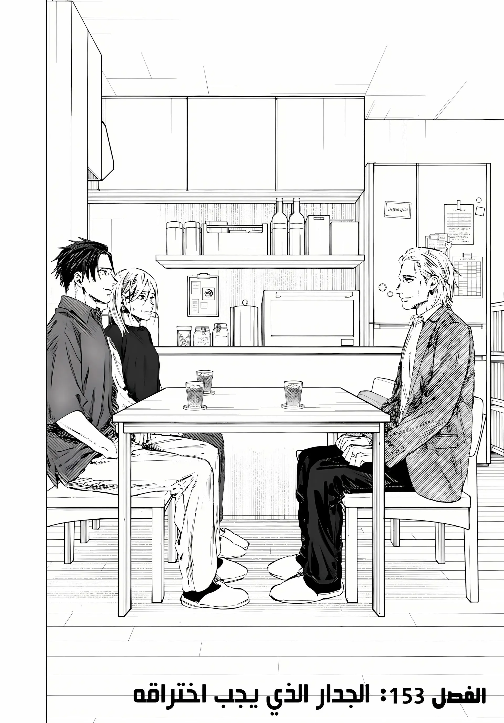 Read kaoru hana wa rin to saku AR Manga Online