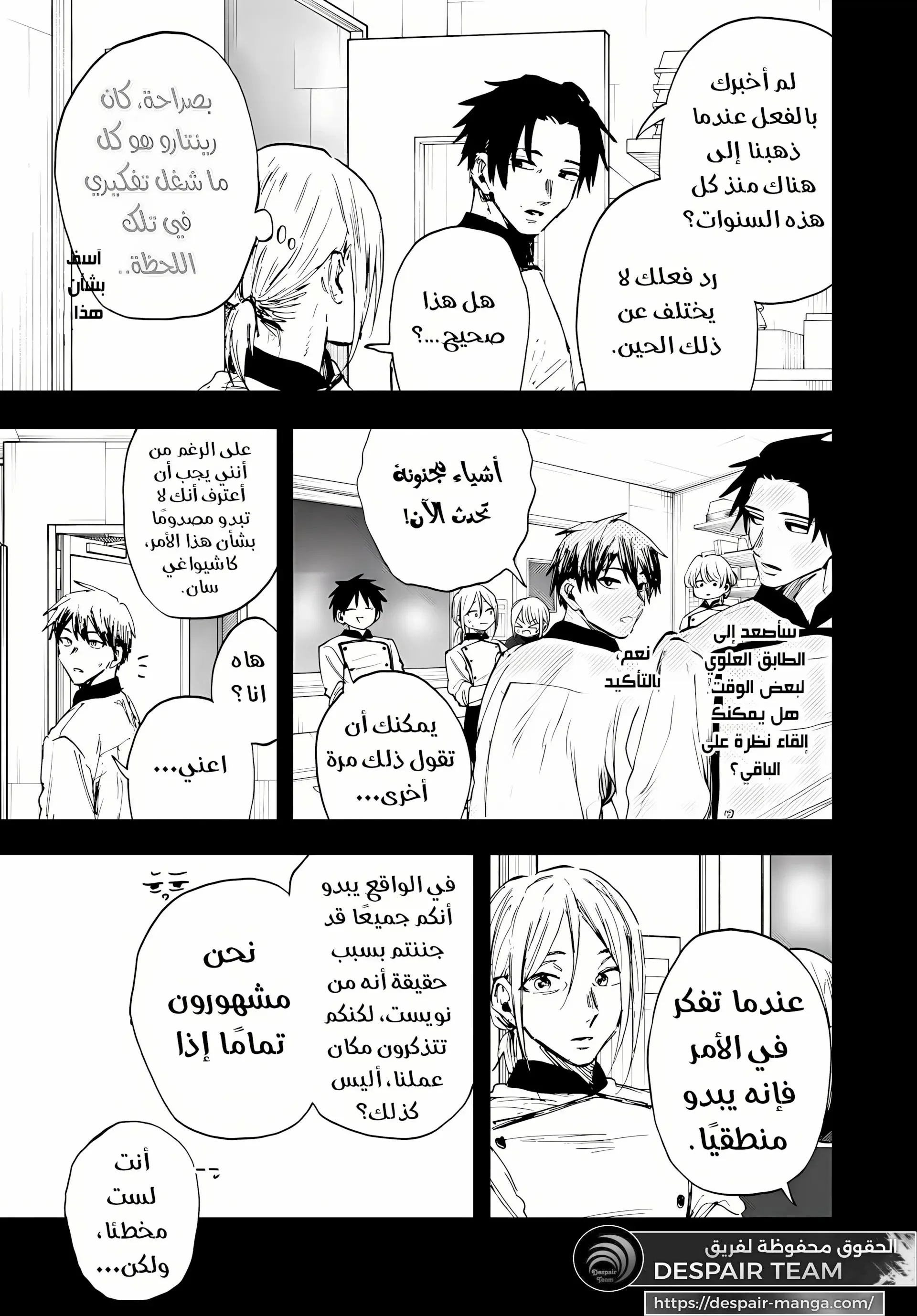Read kaoru hana wa rin to saku AR Manga Online