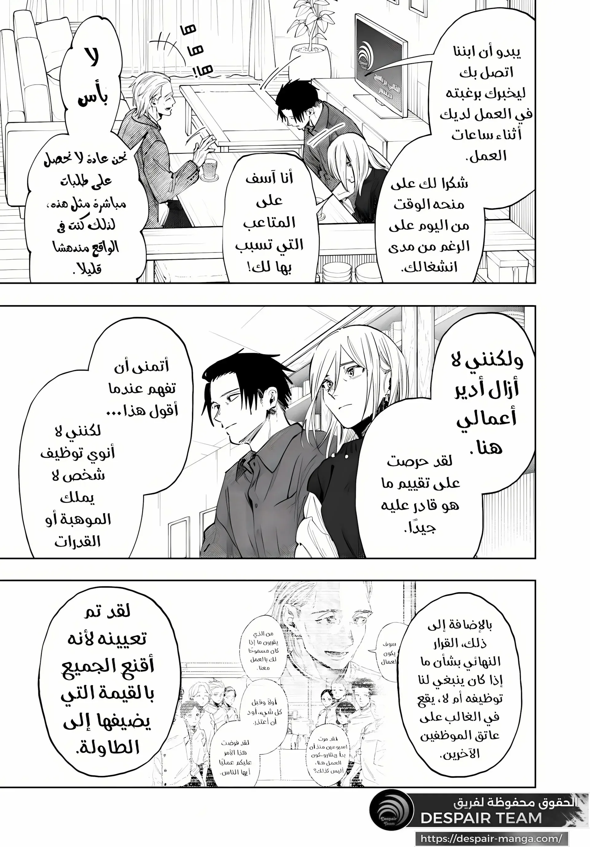 Read kaoru hana wa rin to saku AR Manga Online