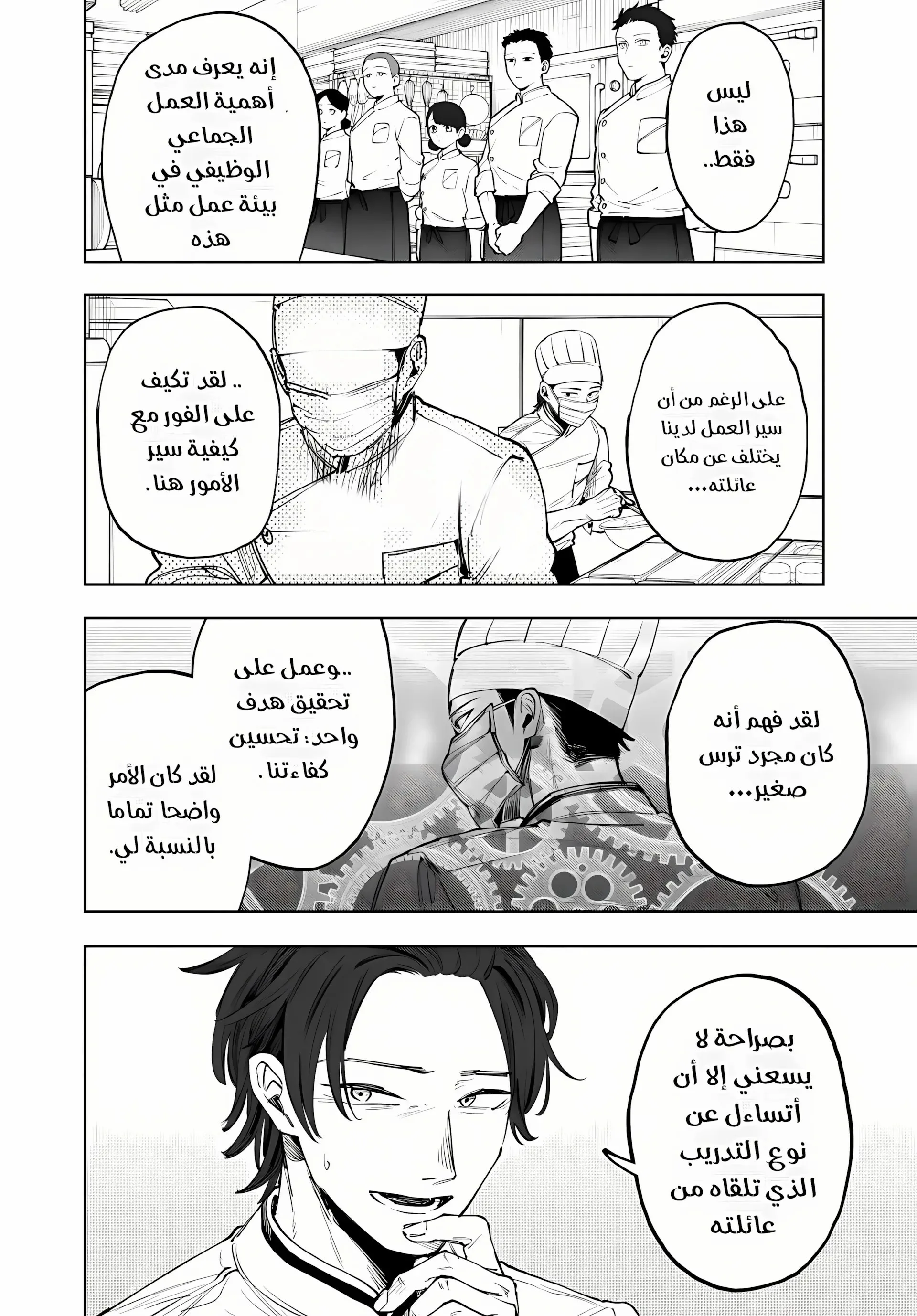 Read kaoru hana wa rin to saku AR Manga Online