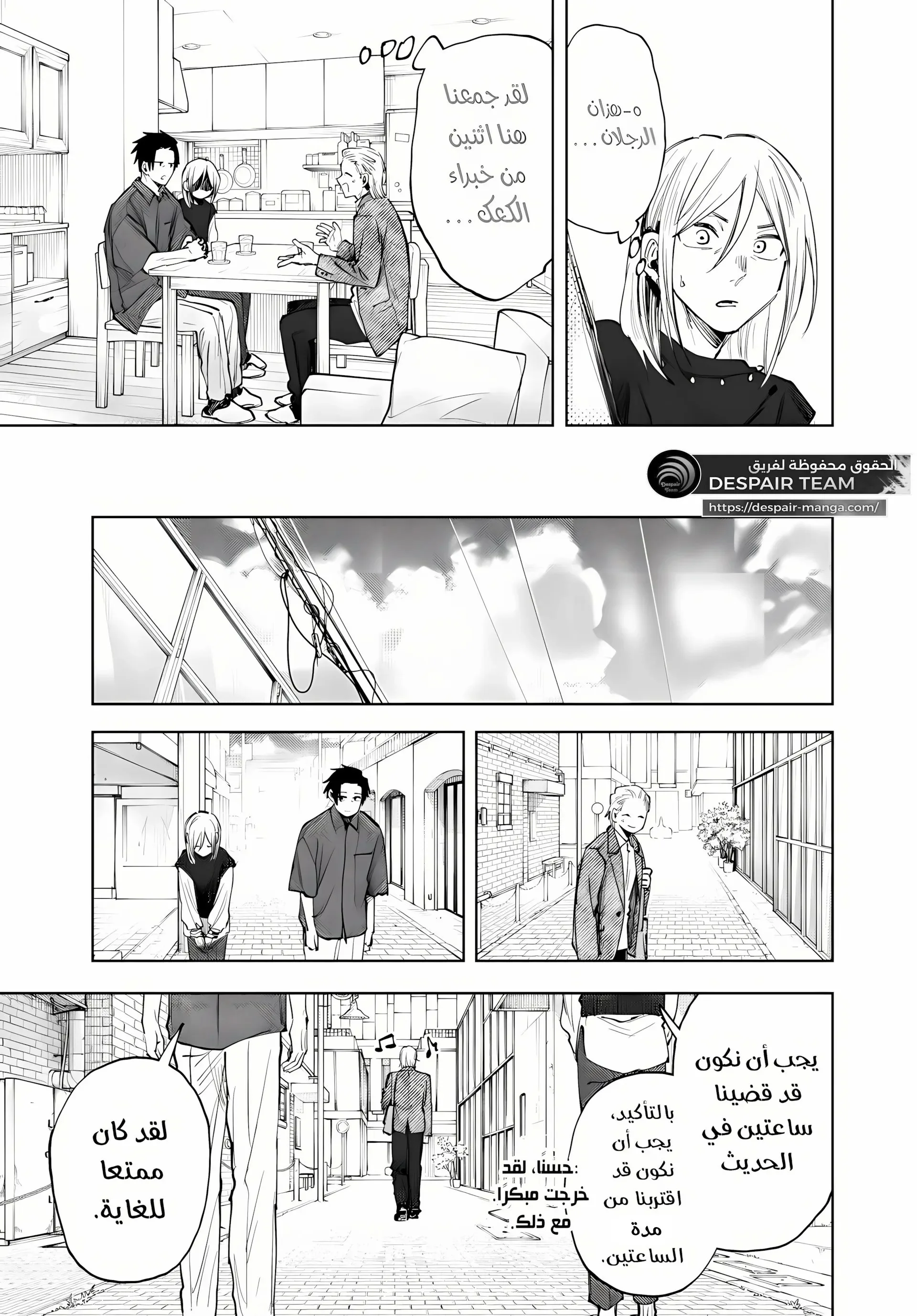 Read kaoru hana wa rin to saku AR Manga Online