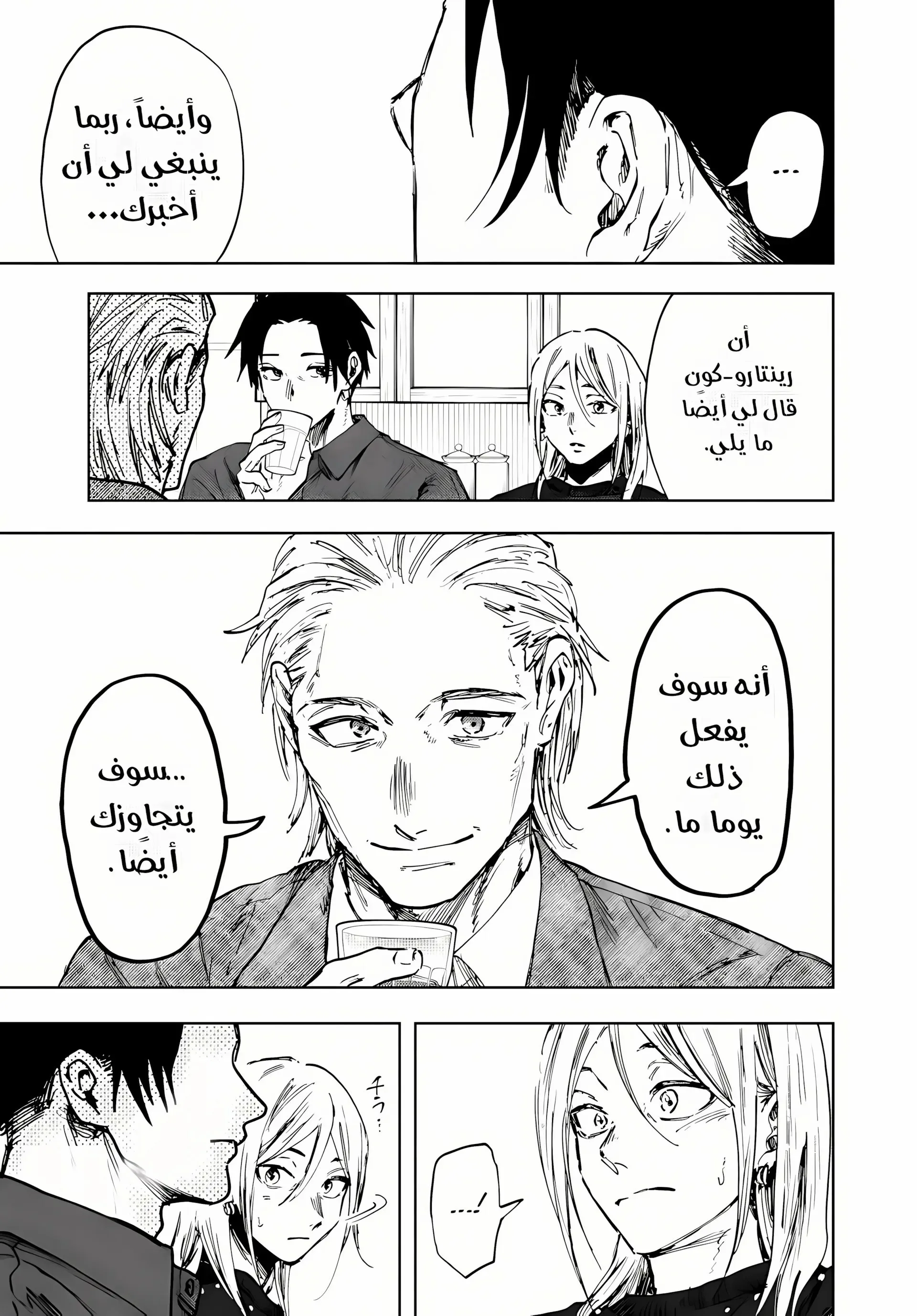 Read kaoru hana wa rin to saku AR Manga Online