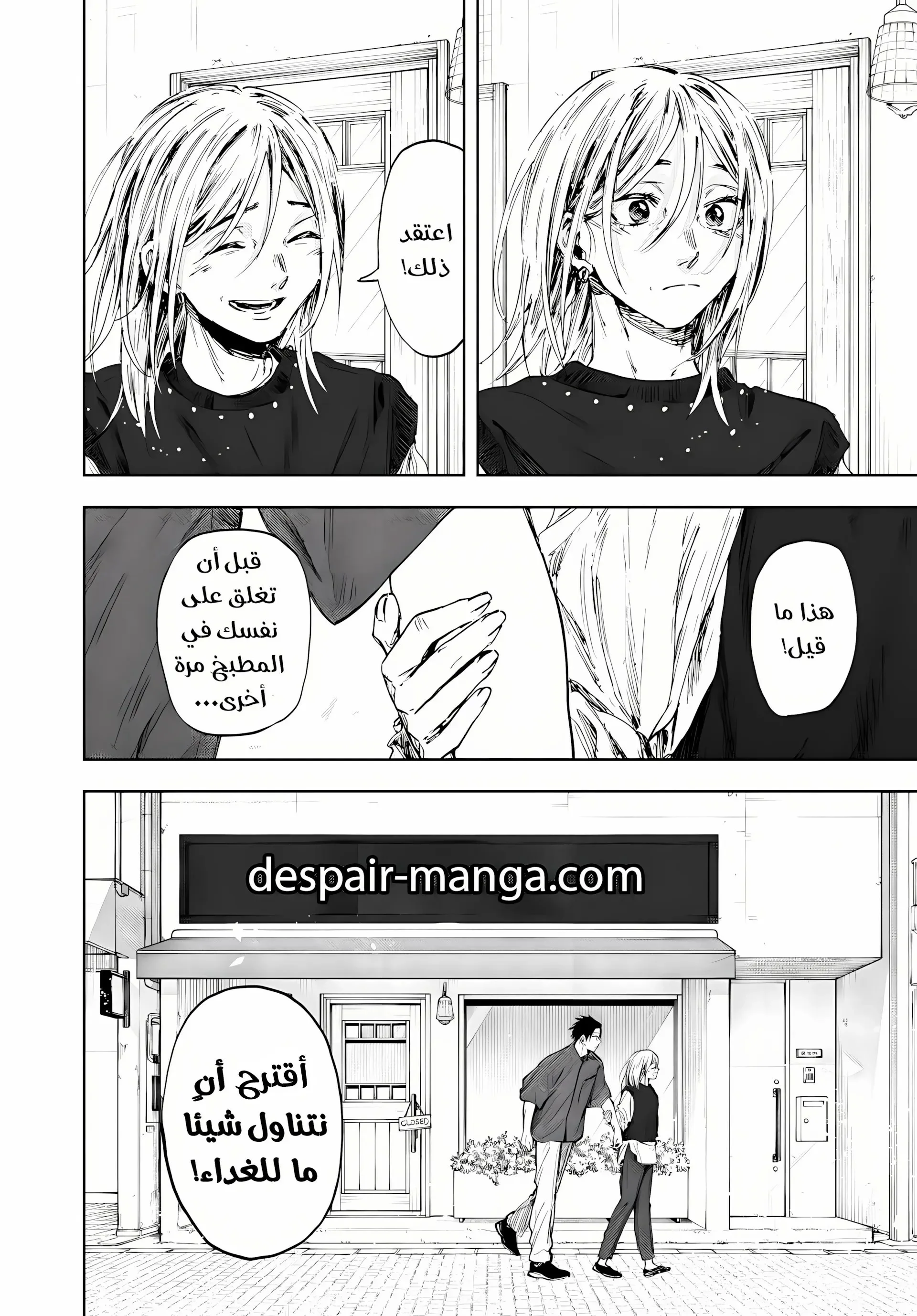 Read kaoru hana wa rin to saku AR Manga Online