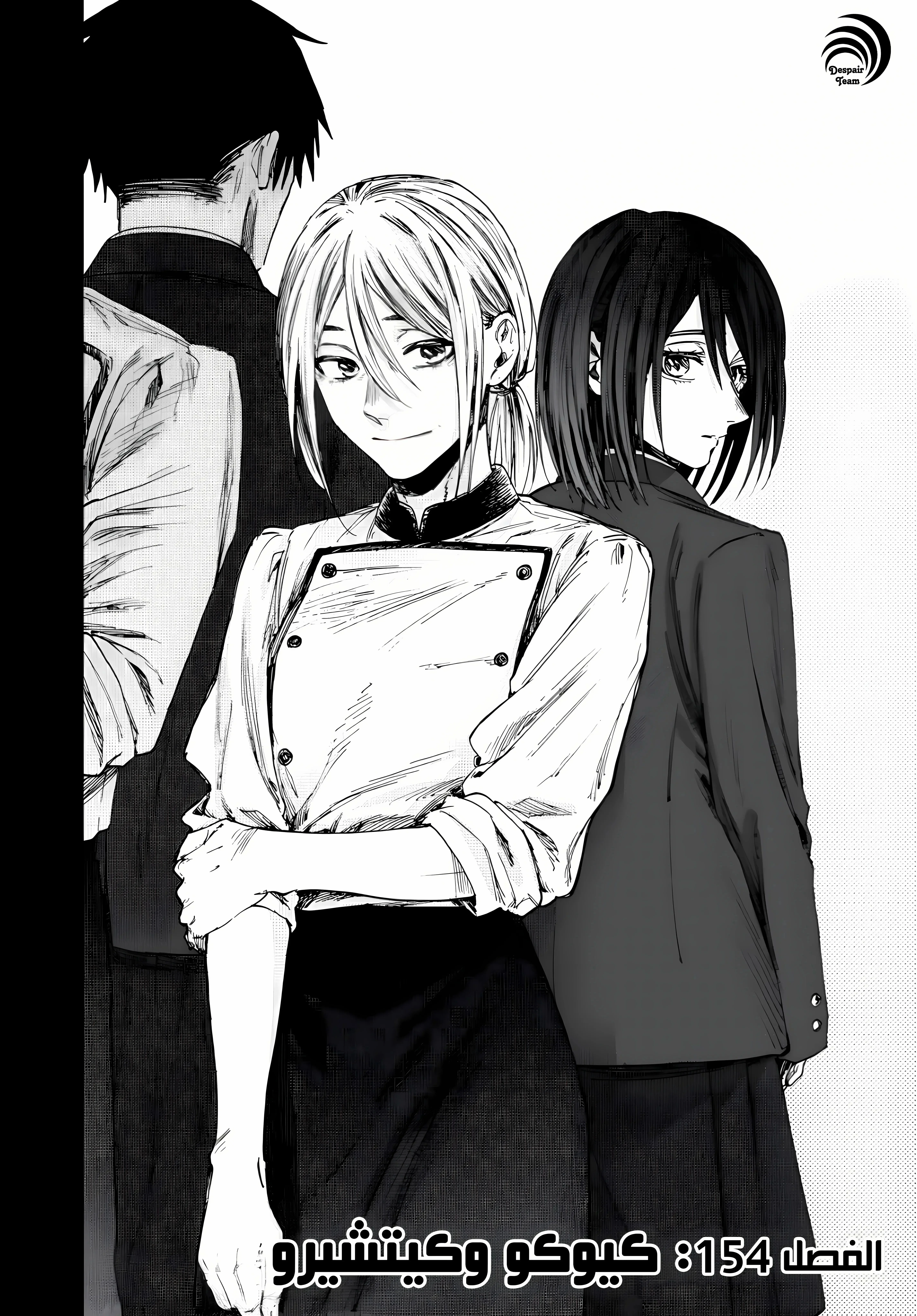 Read kaoru hana wa rin to saku AR Manga Online