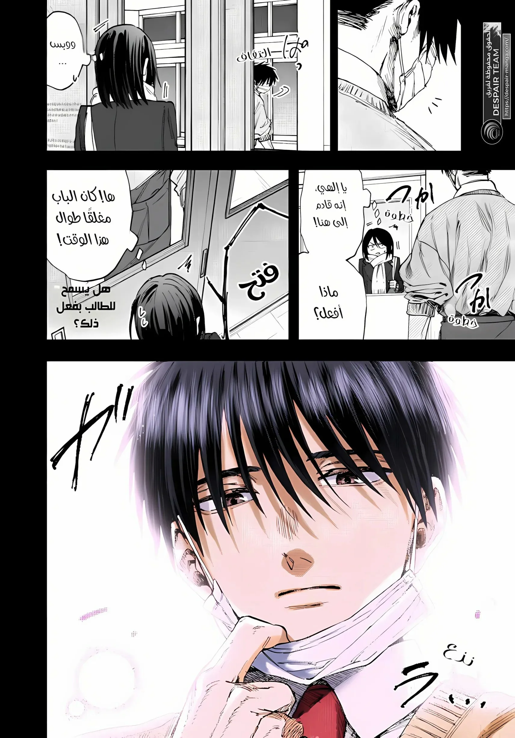 Read kaoru hana wa rin to saku AR Manga Online