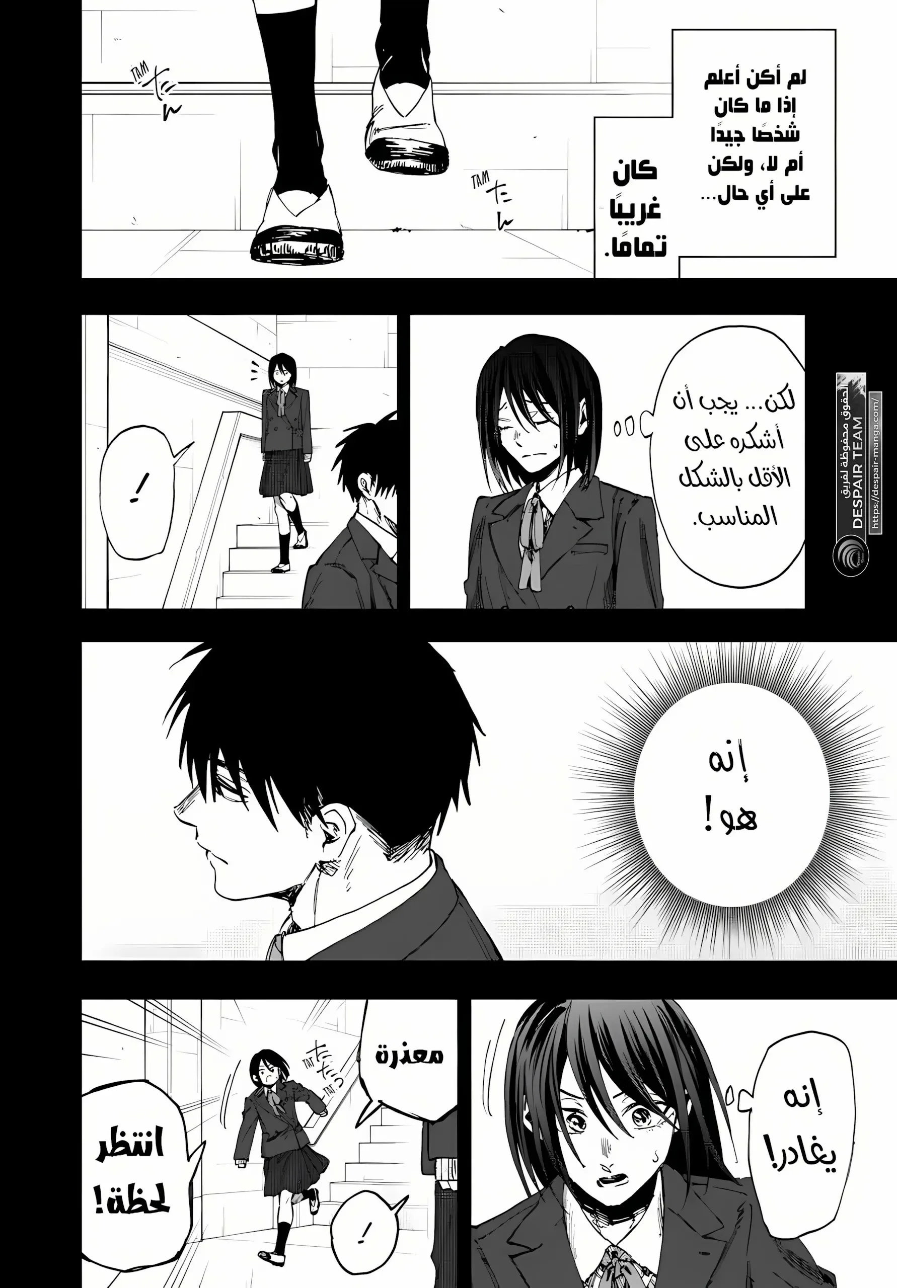Read kaoru hana wa rin to saku AR Manga Online