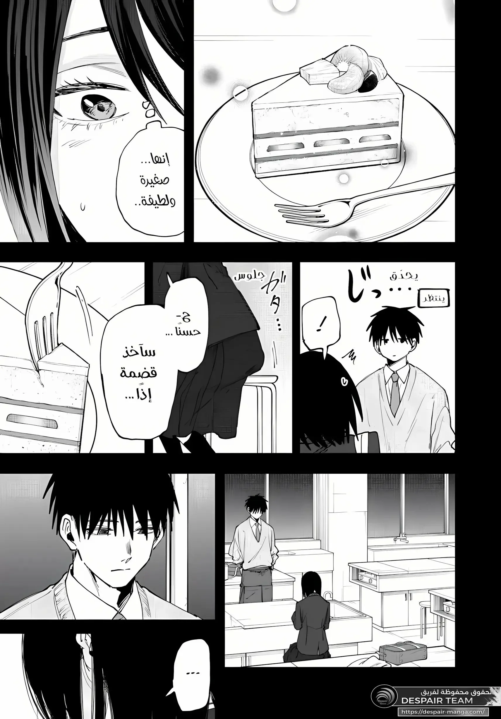 Read kaoru hana wa rin to saku AR Manga Online