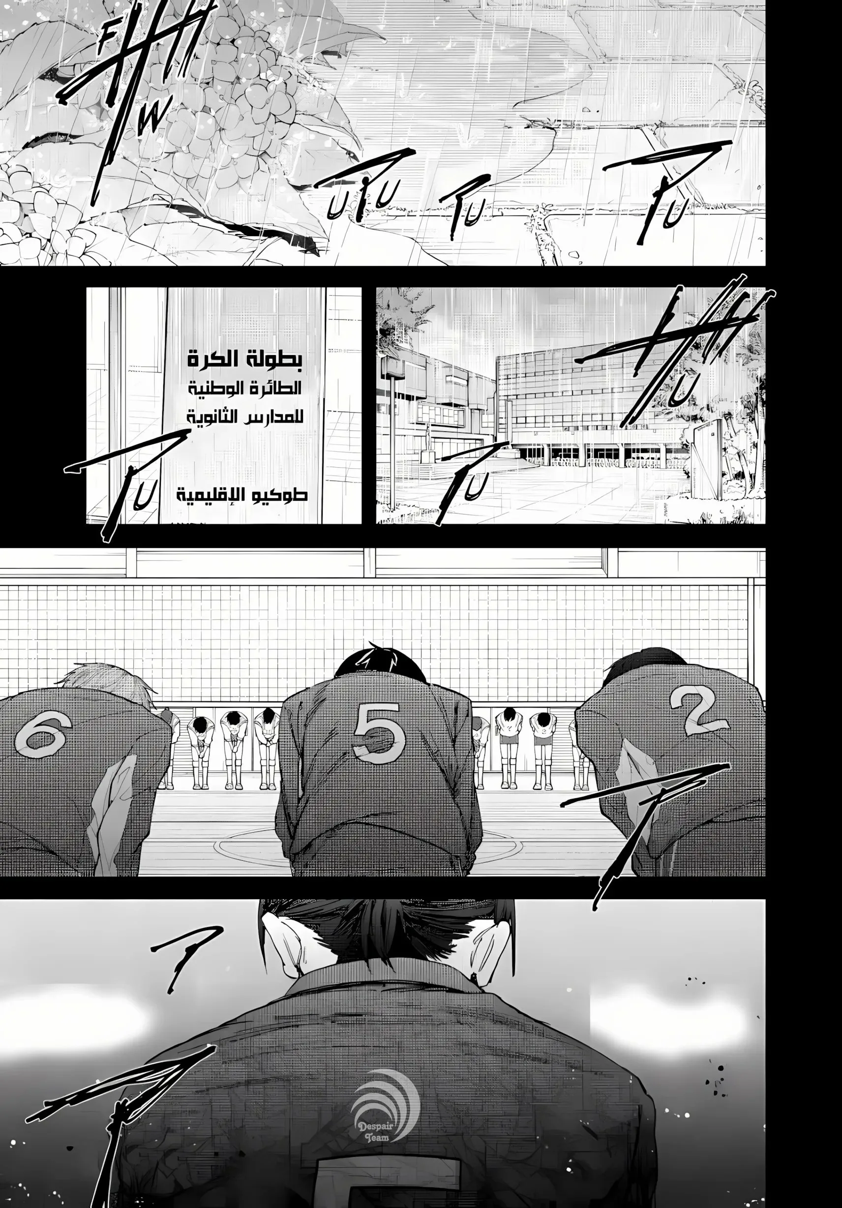 Read kaoru hana wa rin to saku AR Manga Online
