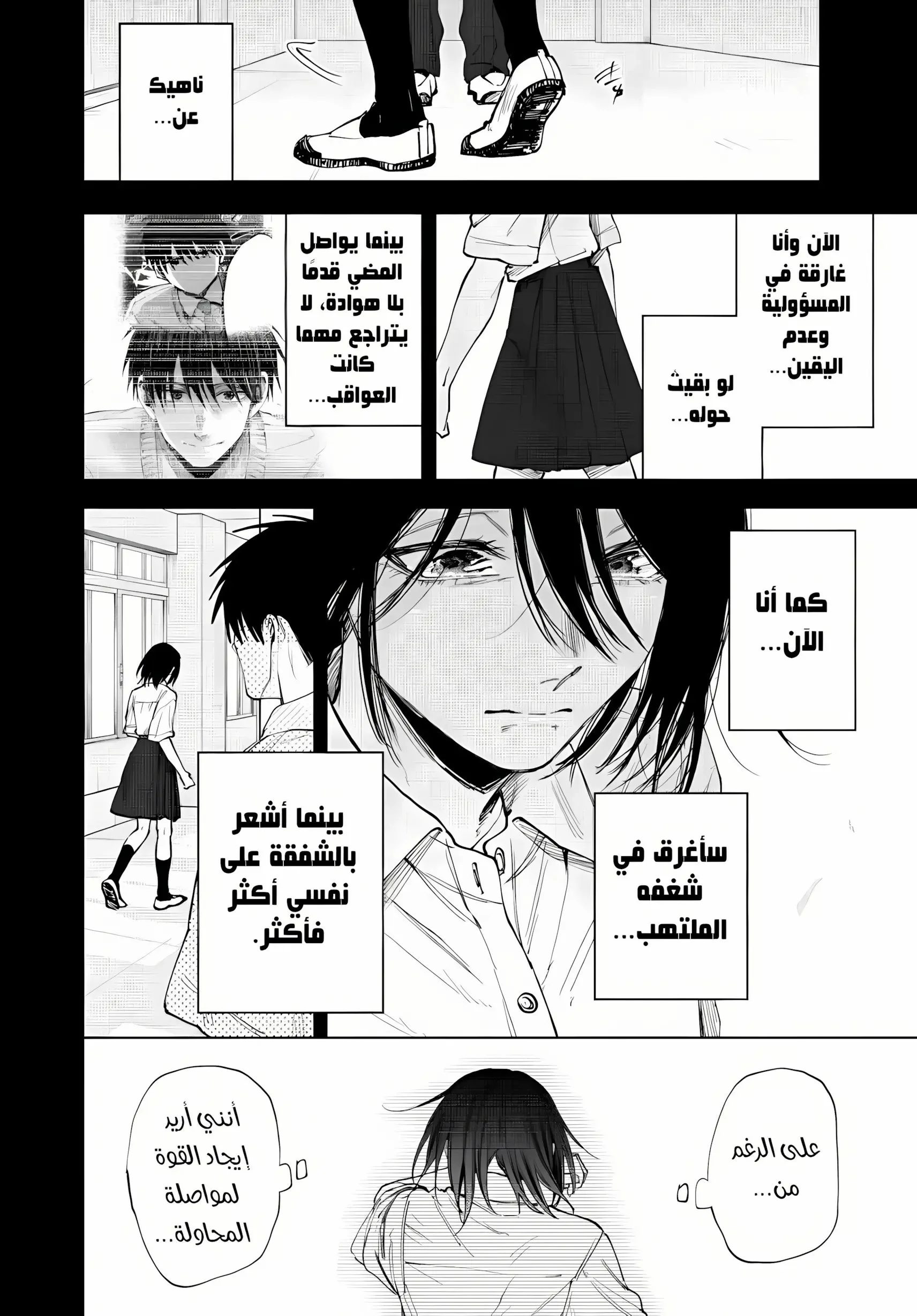Read kaoru hana wa rin to saku AR Manga Online