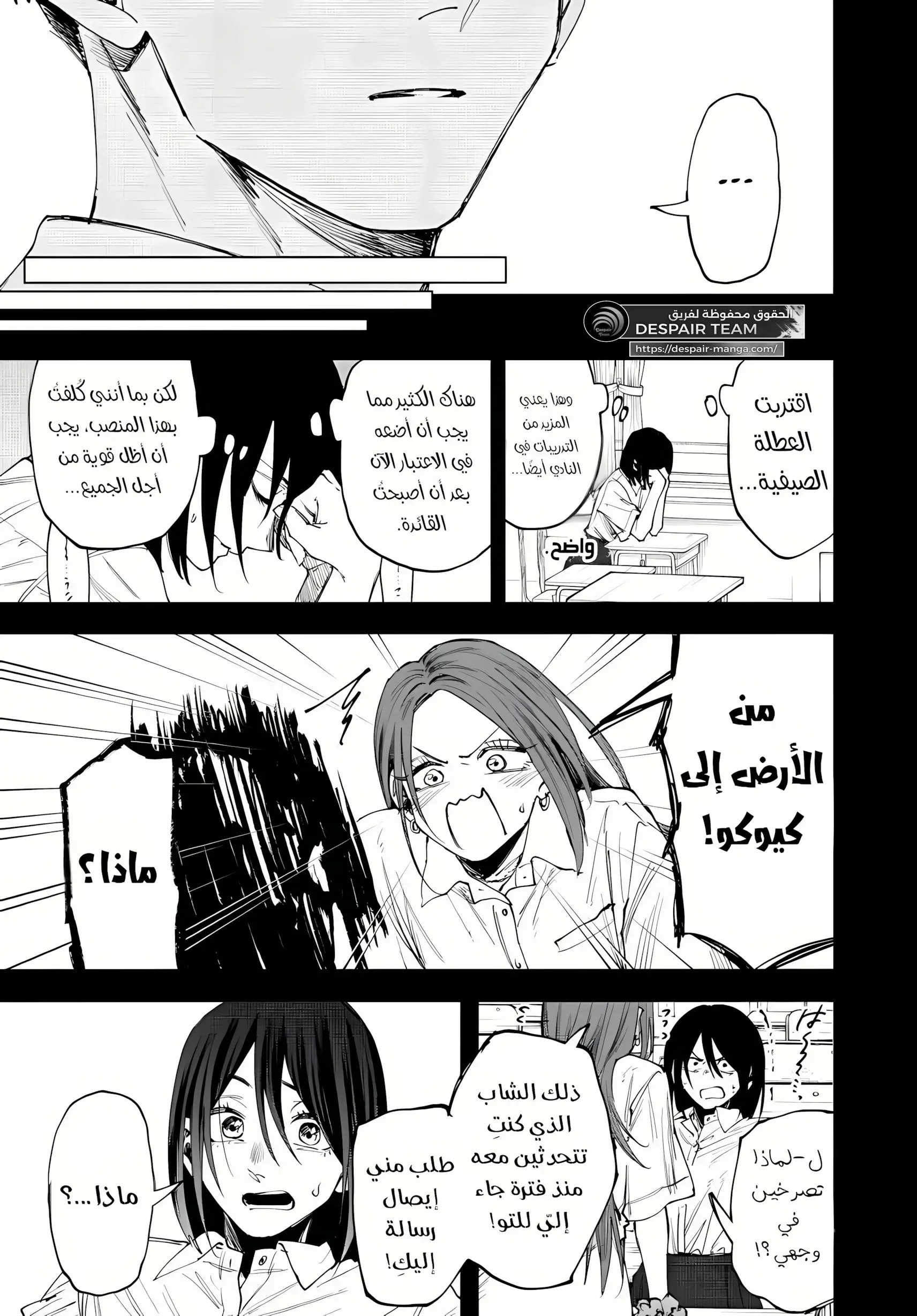 Read kaoru hana wa rin to saku AR Manga Online