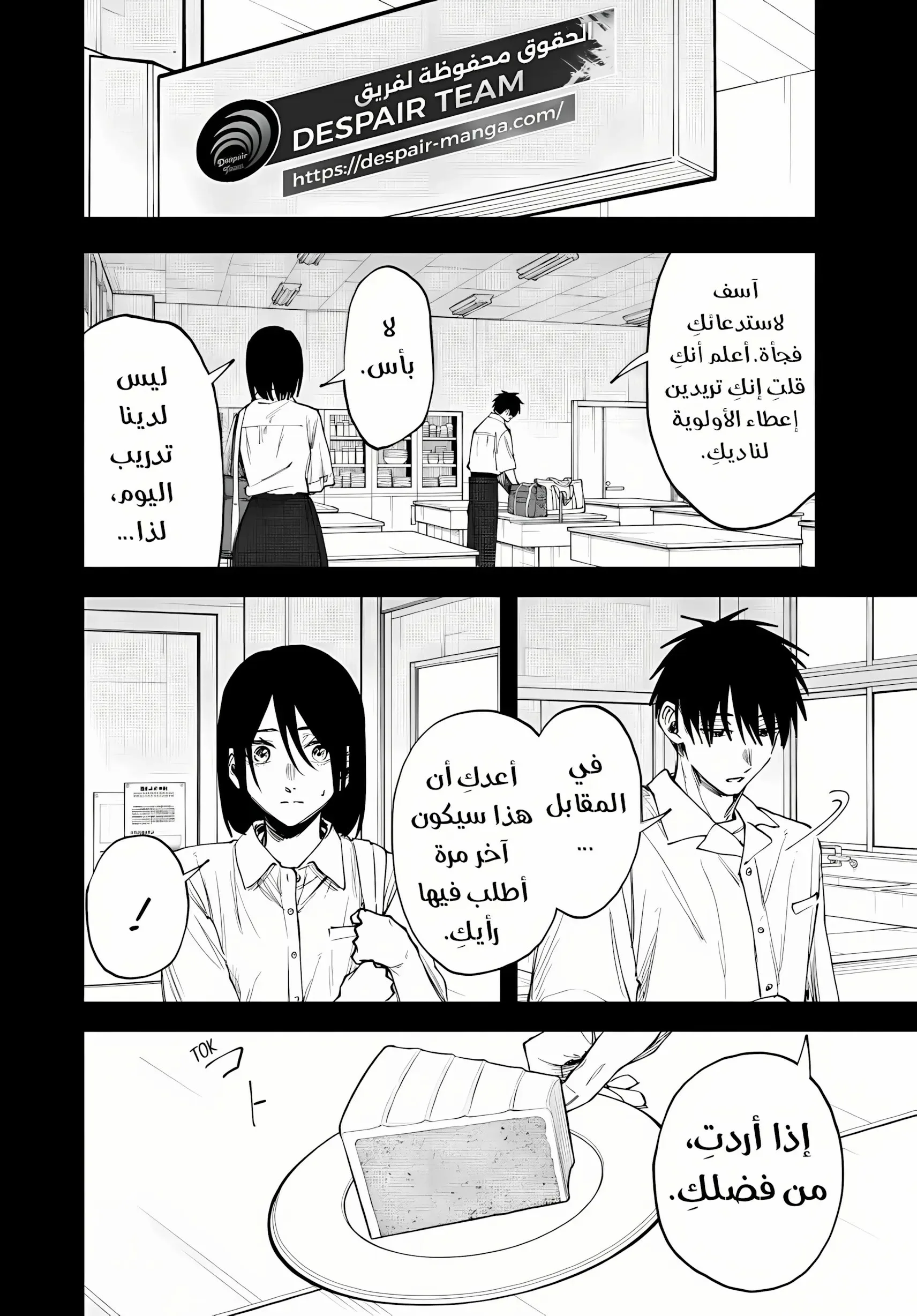 Read kaoru hana wa rin to saku AR Manga Online