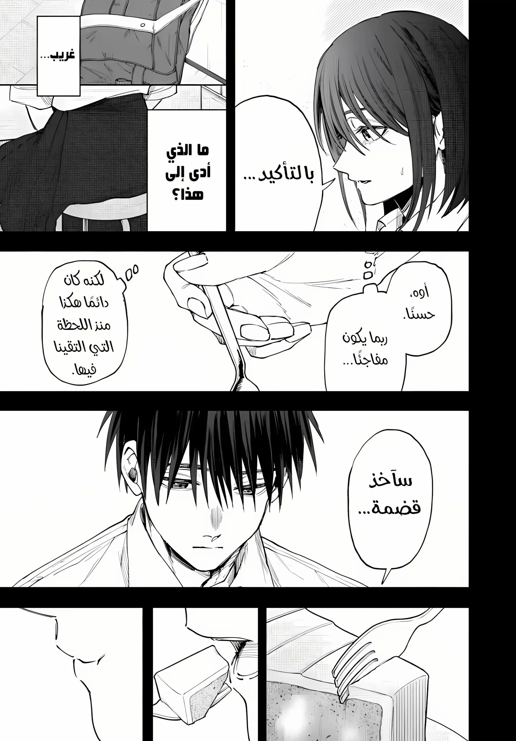 Read kaoru hana wa rin to saku AR Manga Online