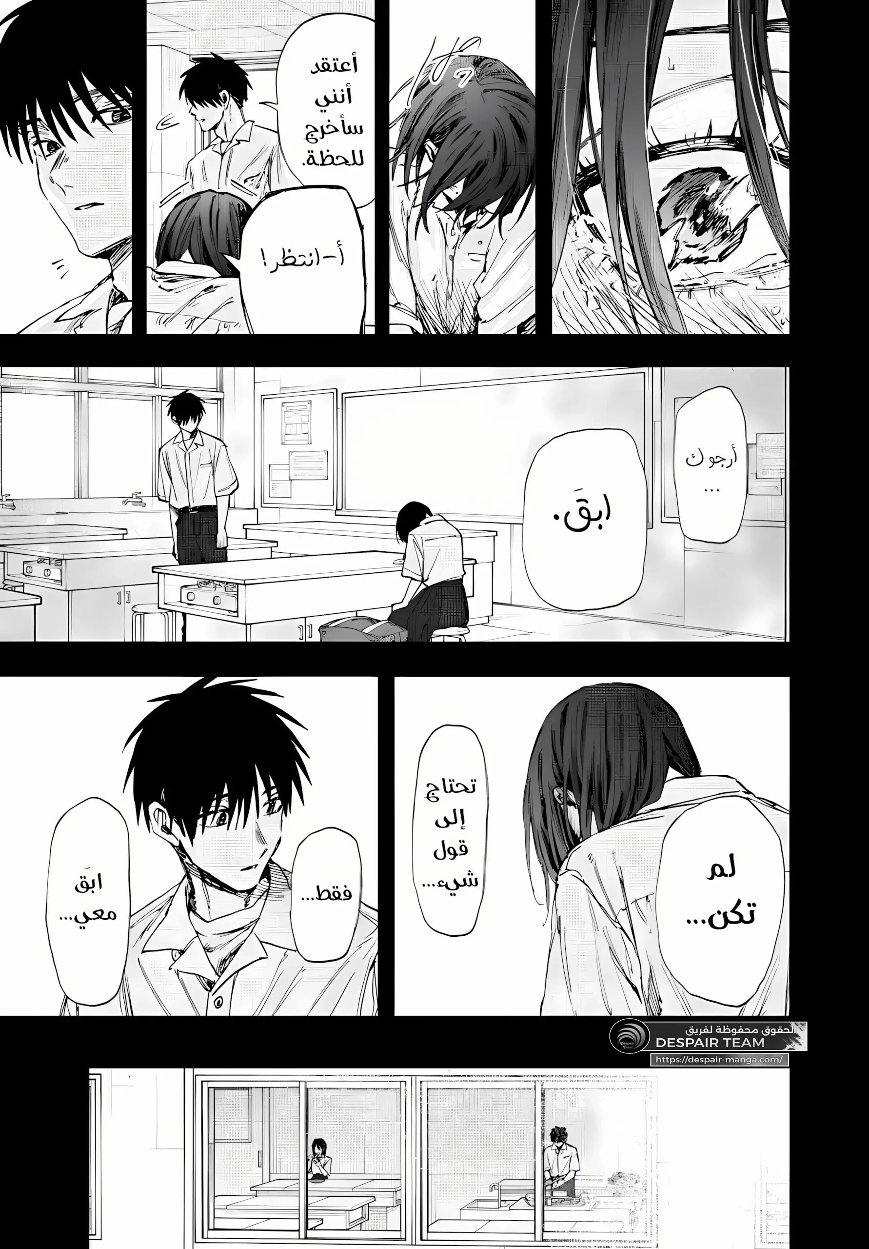 Read kaoru hana wa rin to saku AR Manga Online