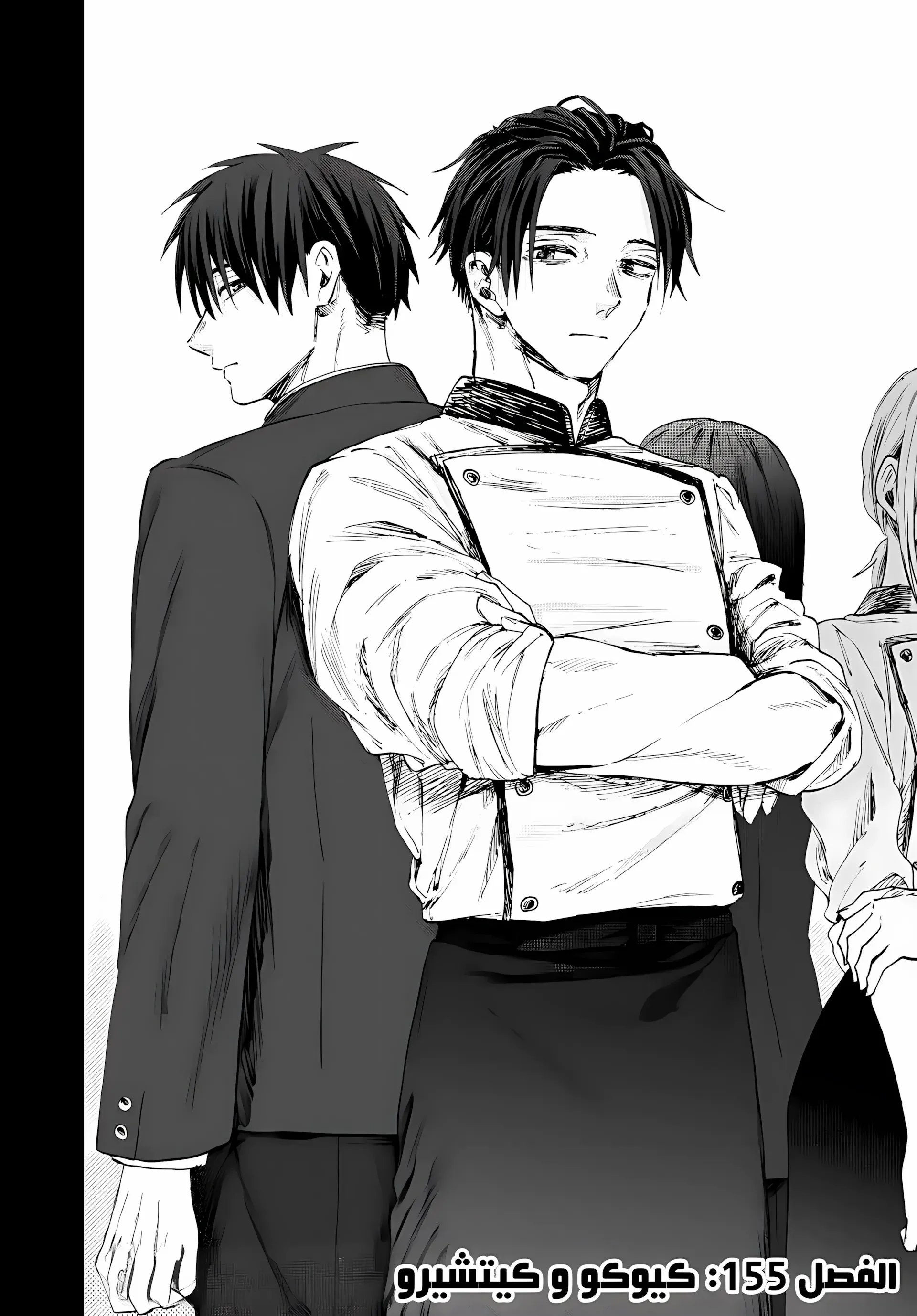 Read kaoru hana wa rin to saku AR Manga Online
