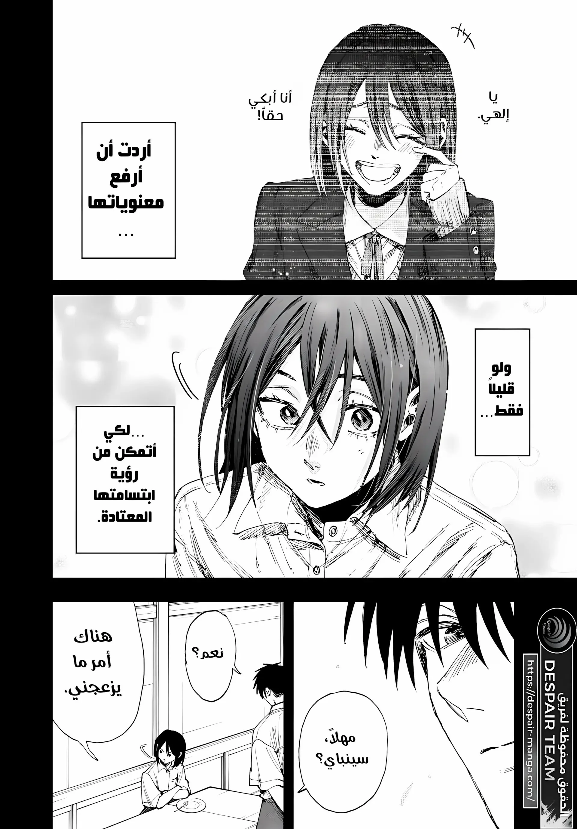Read kaoru hana wa rin to saku AR Manga Online