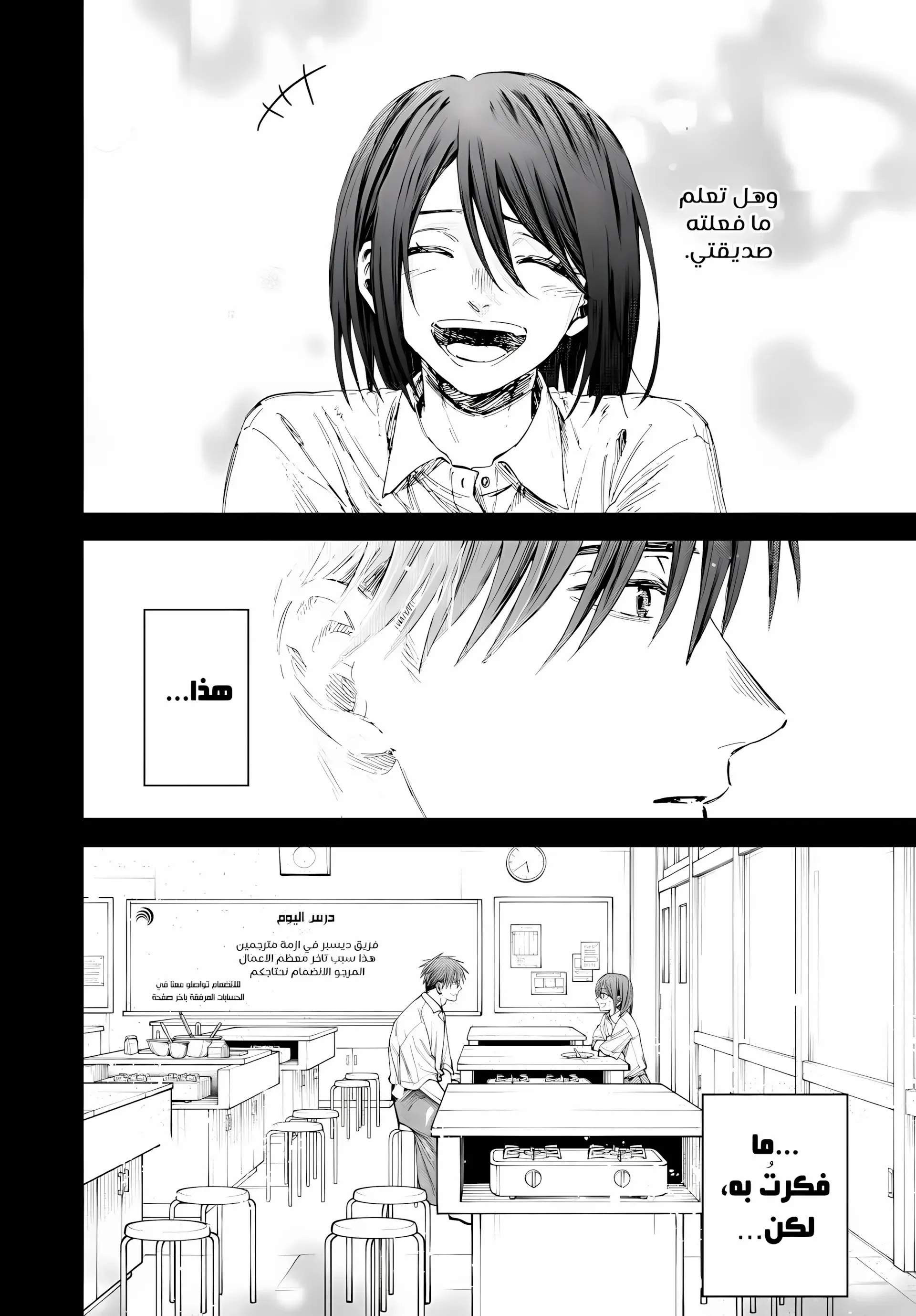 Read kaoru hana wa rin to saku AR Manga Online