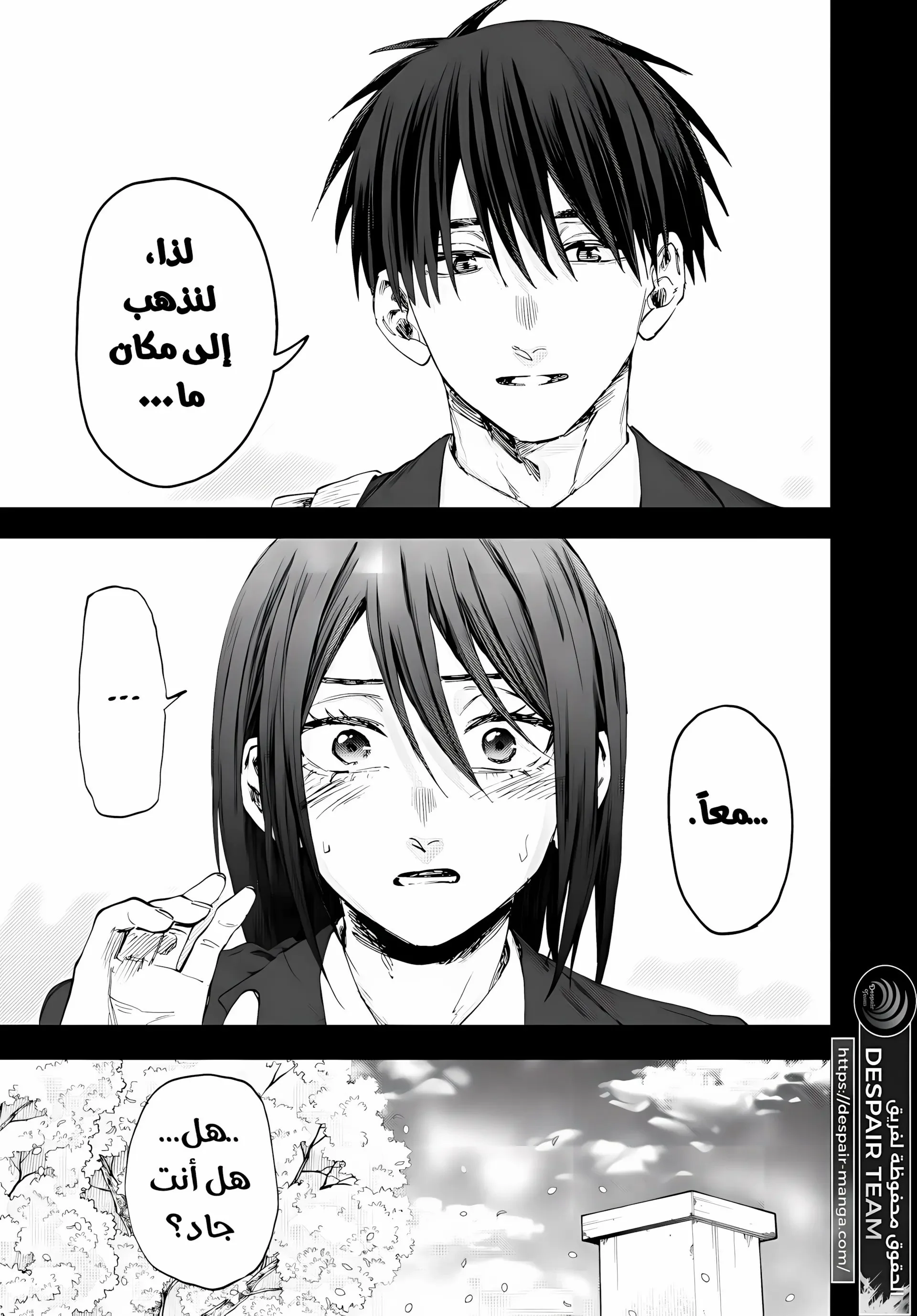Read kaoru hana wa rin to saku AR Manga Online