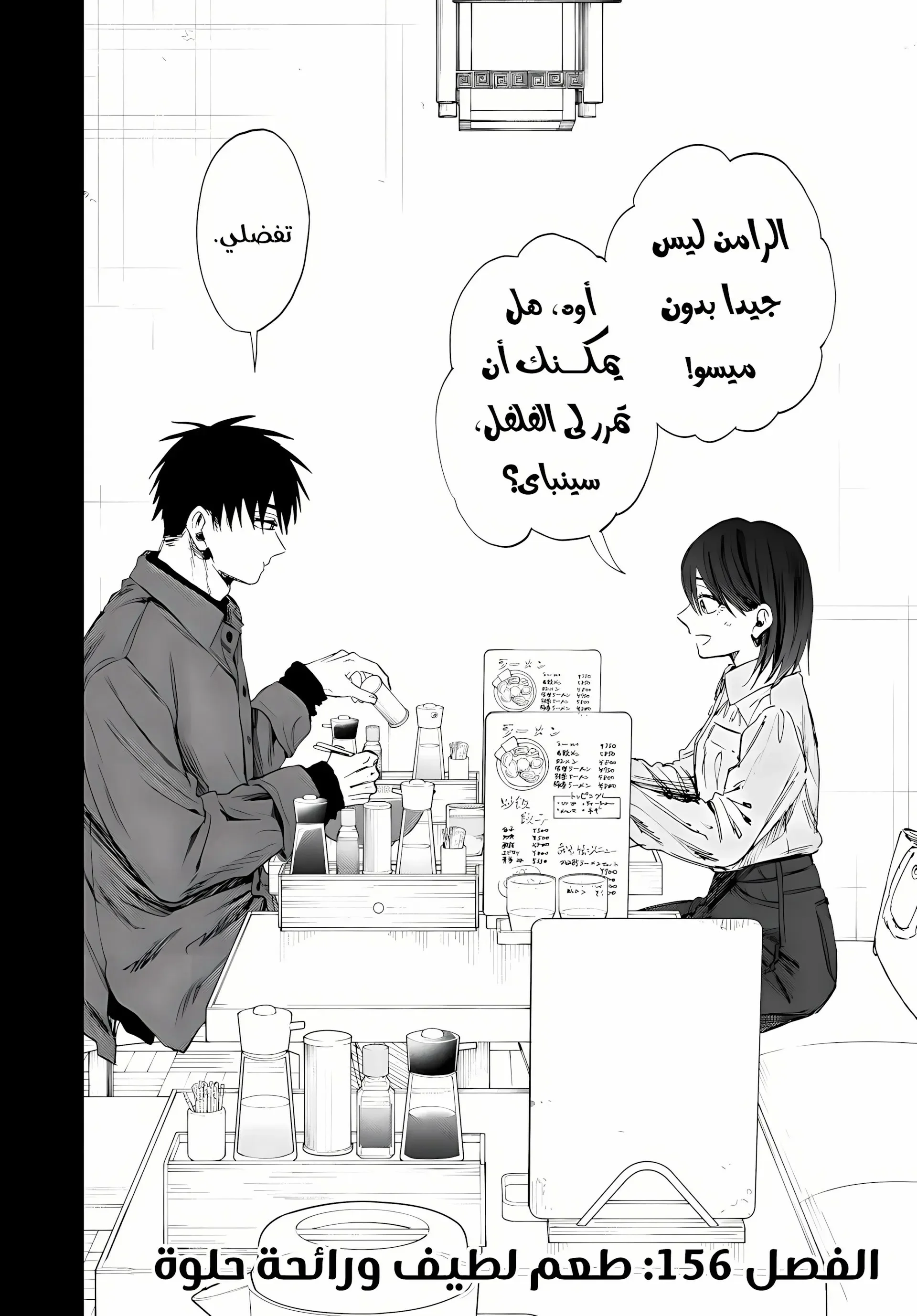 Read kaoru hana wa rin to saku AR Manga Online