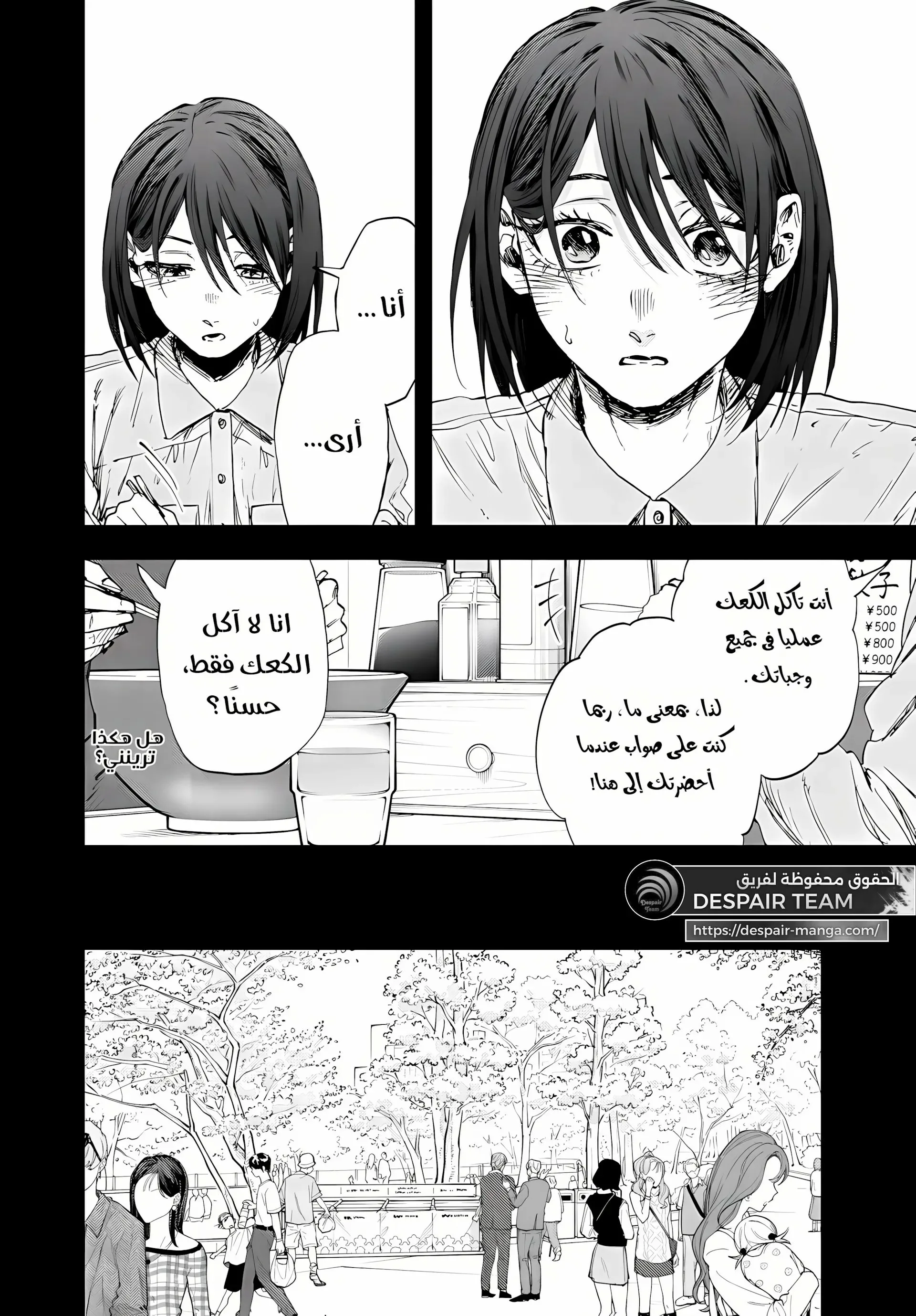 Read kaoru hana wa rin to saku AR Manga Online