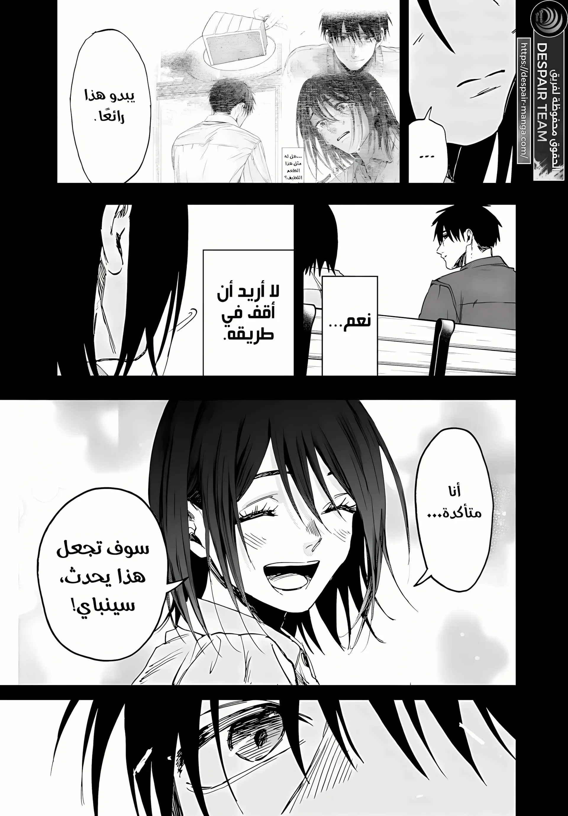 Read kaoru hana wa rin to saku AR Manga Online