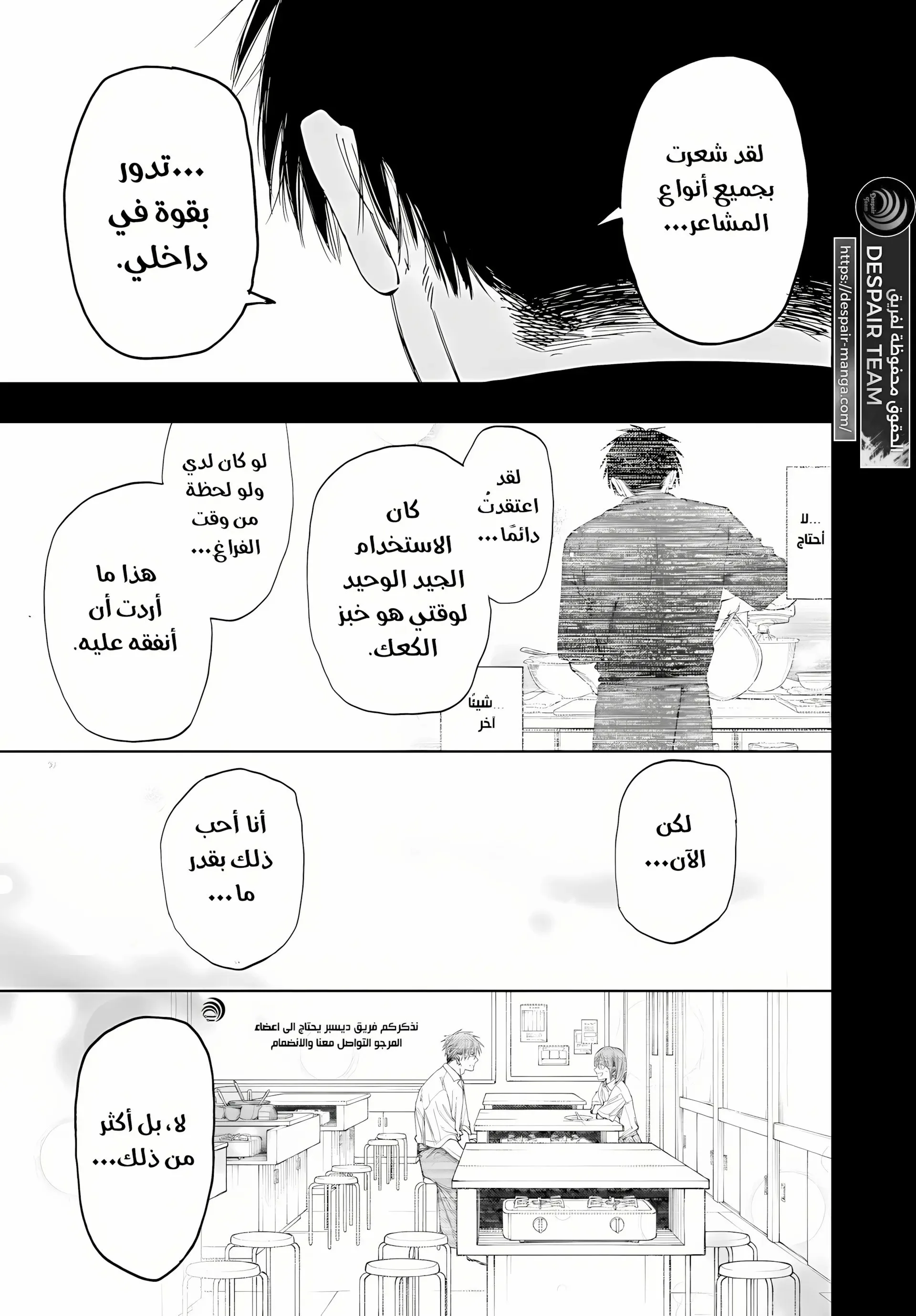 Read kaoru hana wa rin to saku AR Manga Online