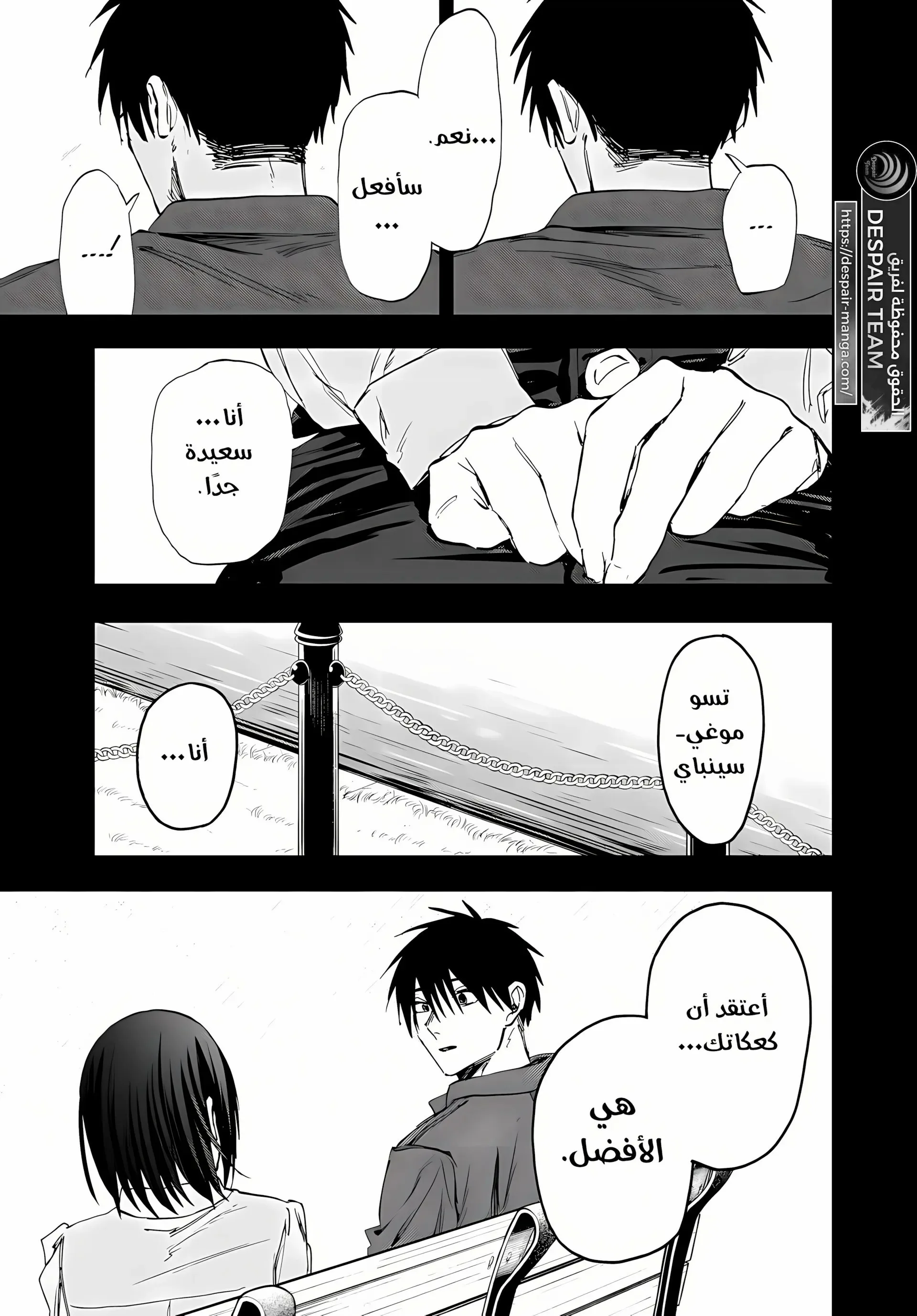 Read kaoru hana wa rin to saku AR Manga Online