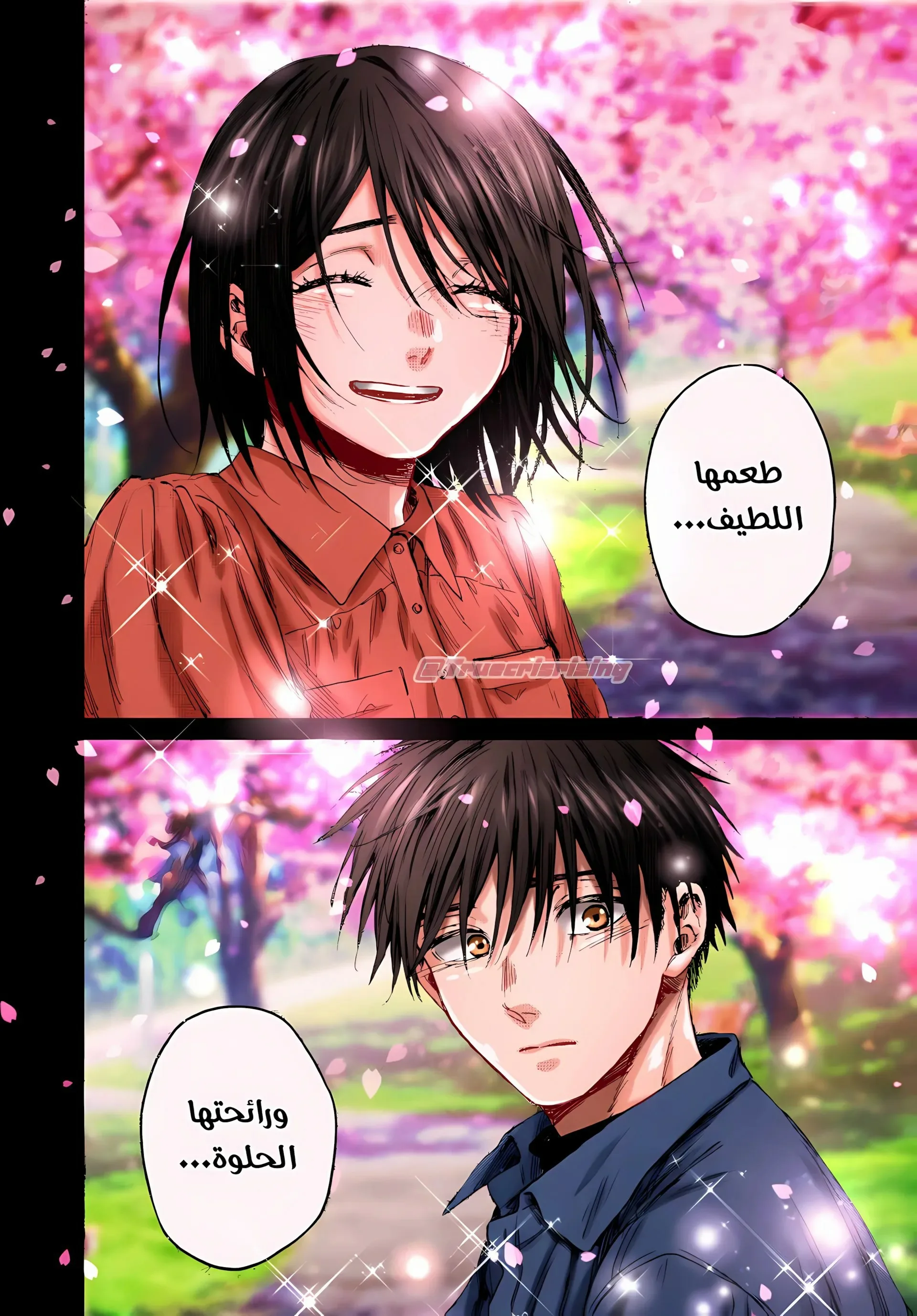 Read kaoru hana wa rin to saku AR Manga Online