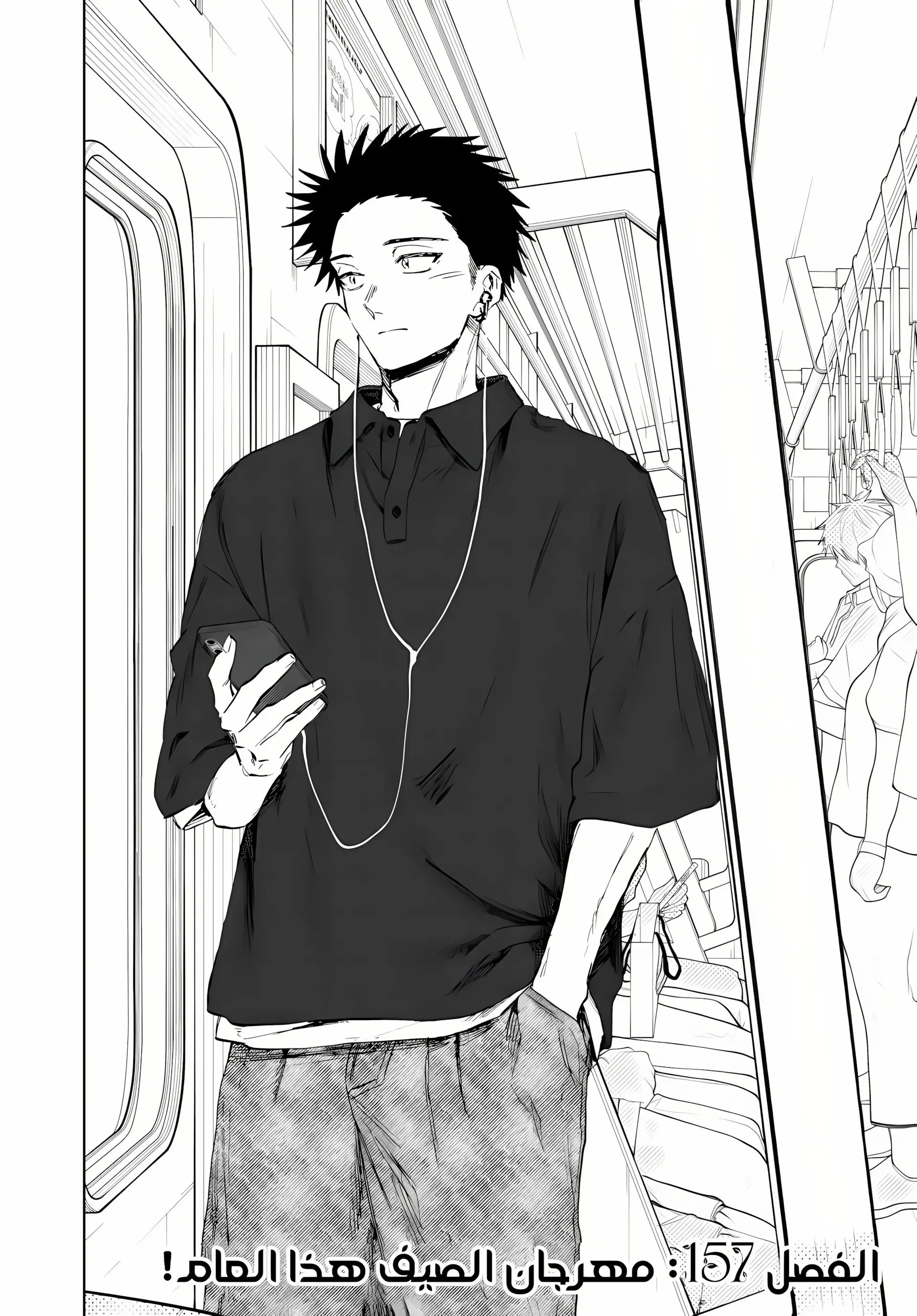Read kaoru hana wa rin to saku AR Manga Online