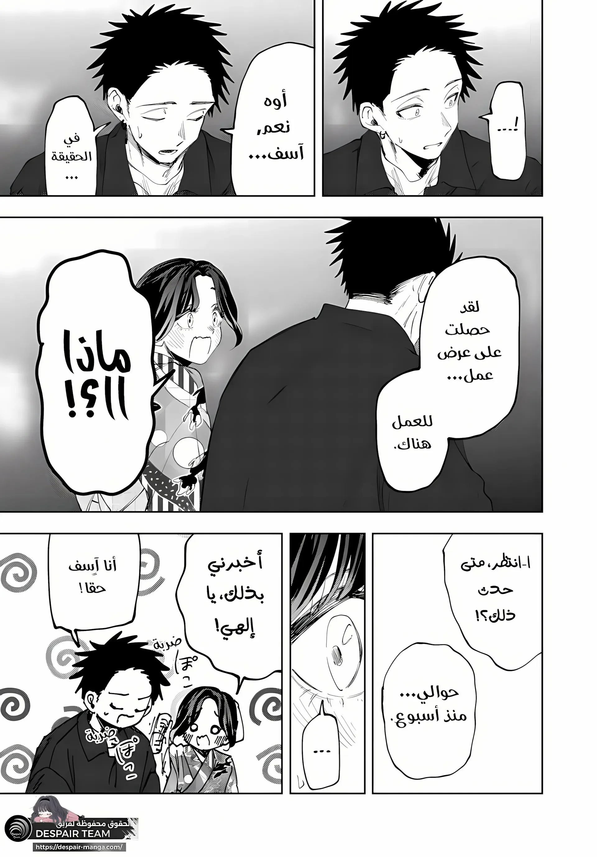 Read kaoru hana wa rin to saku AR Manga Online