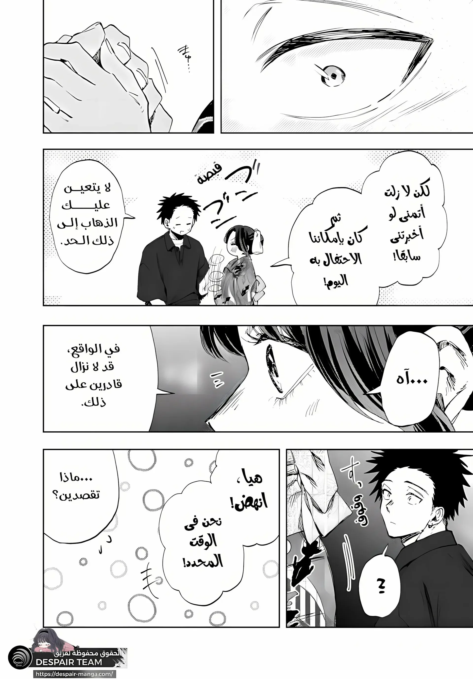 Read kaoru hana wa rin to saku AR Manga Online
