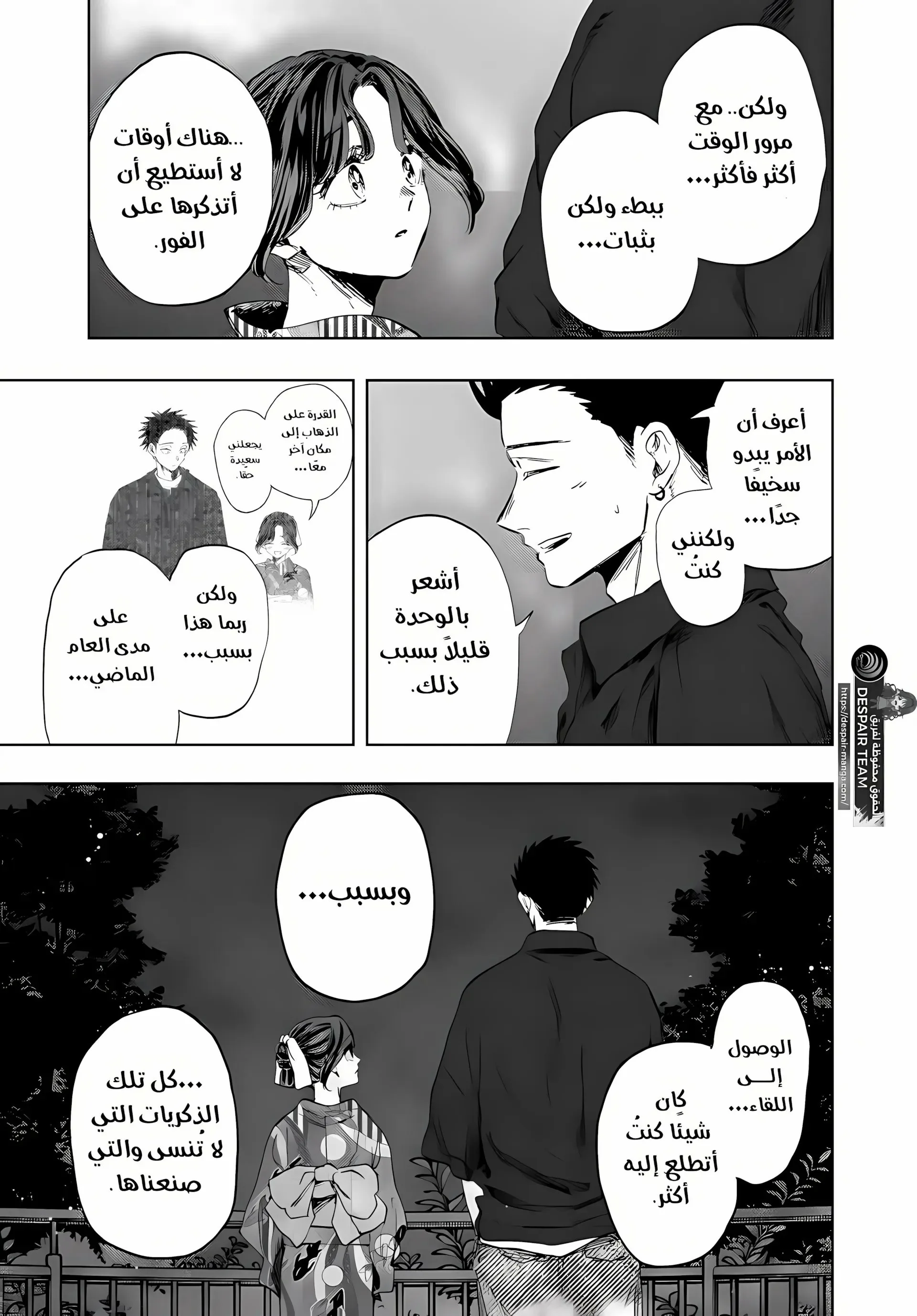 Read kaoru hana wa rin to saku AR Manga Online