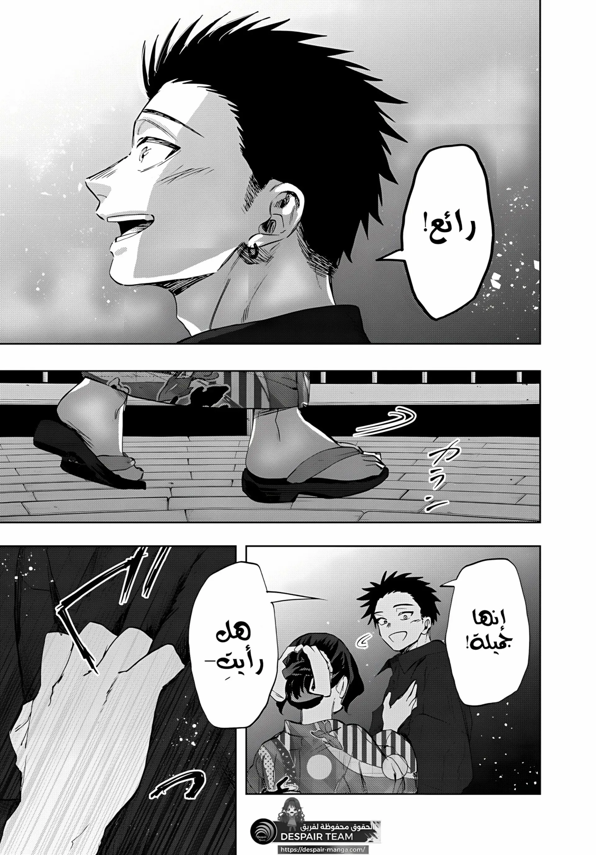 Read kaoru hana wa rin to saku AR Manga Online