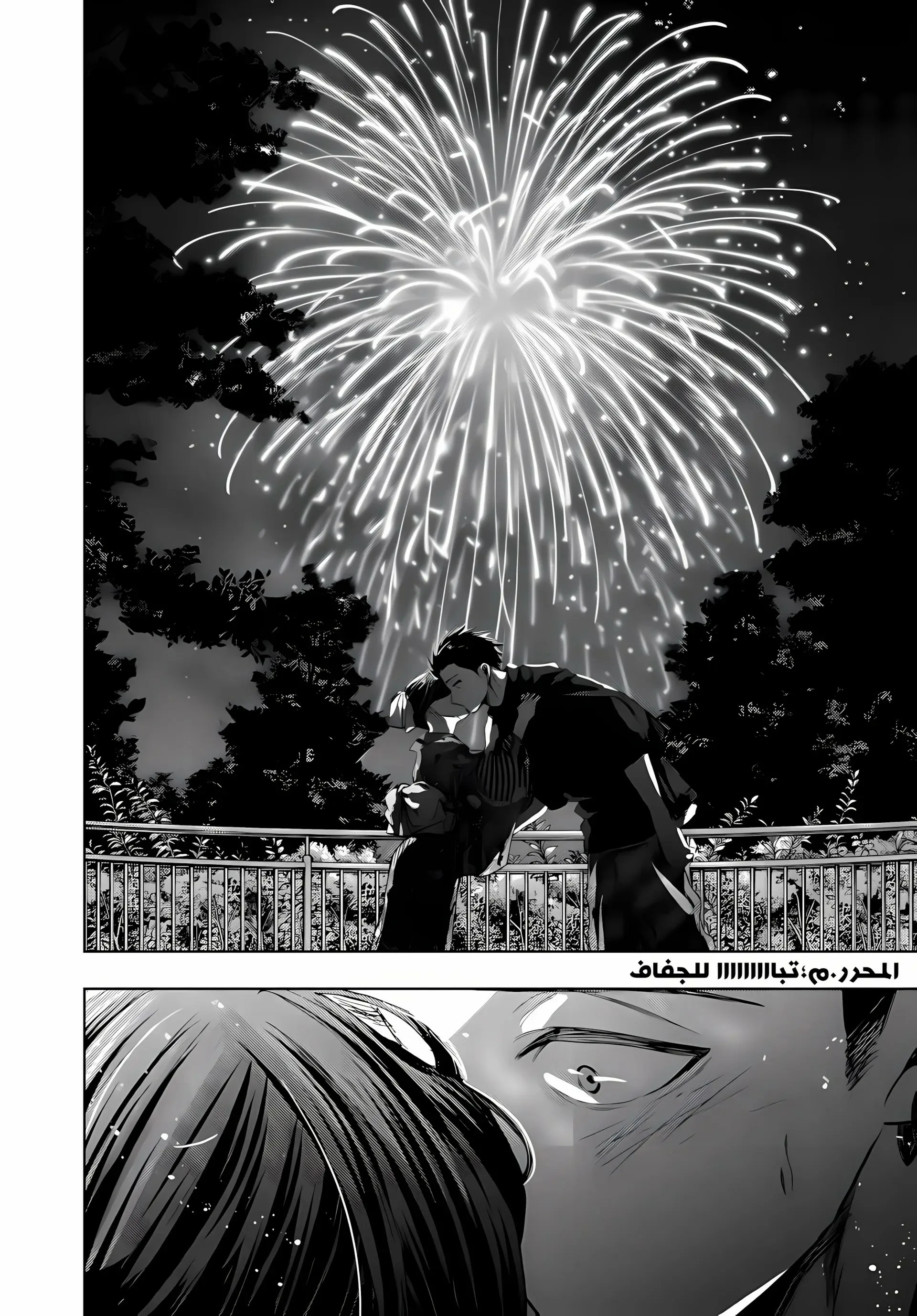 Read kaoru hana wa rin to saku AR Manga Online