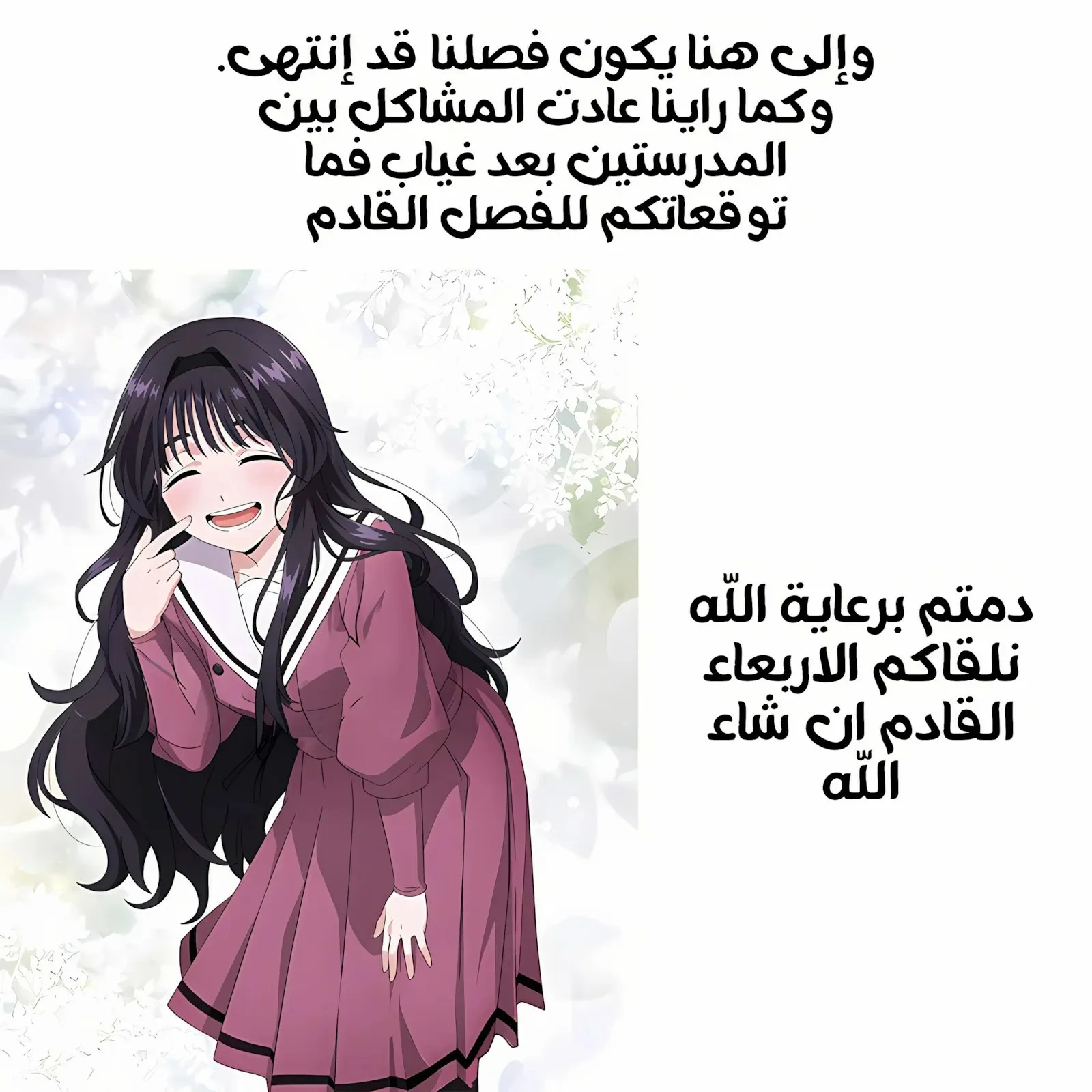 Read kaoru hana wa rin to saku AR Manga Online