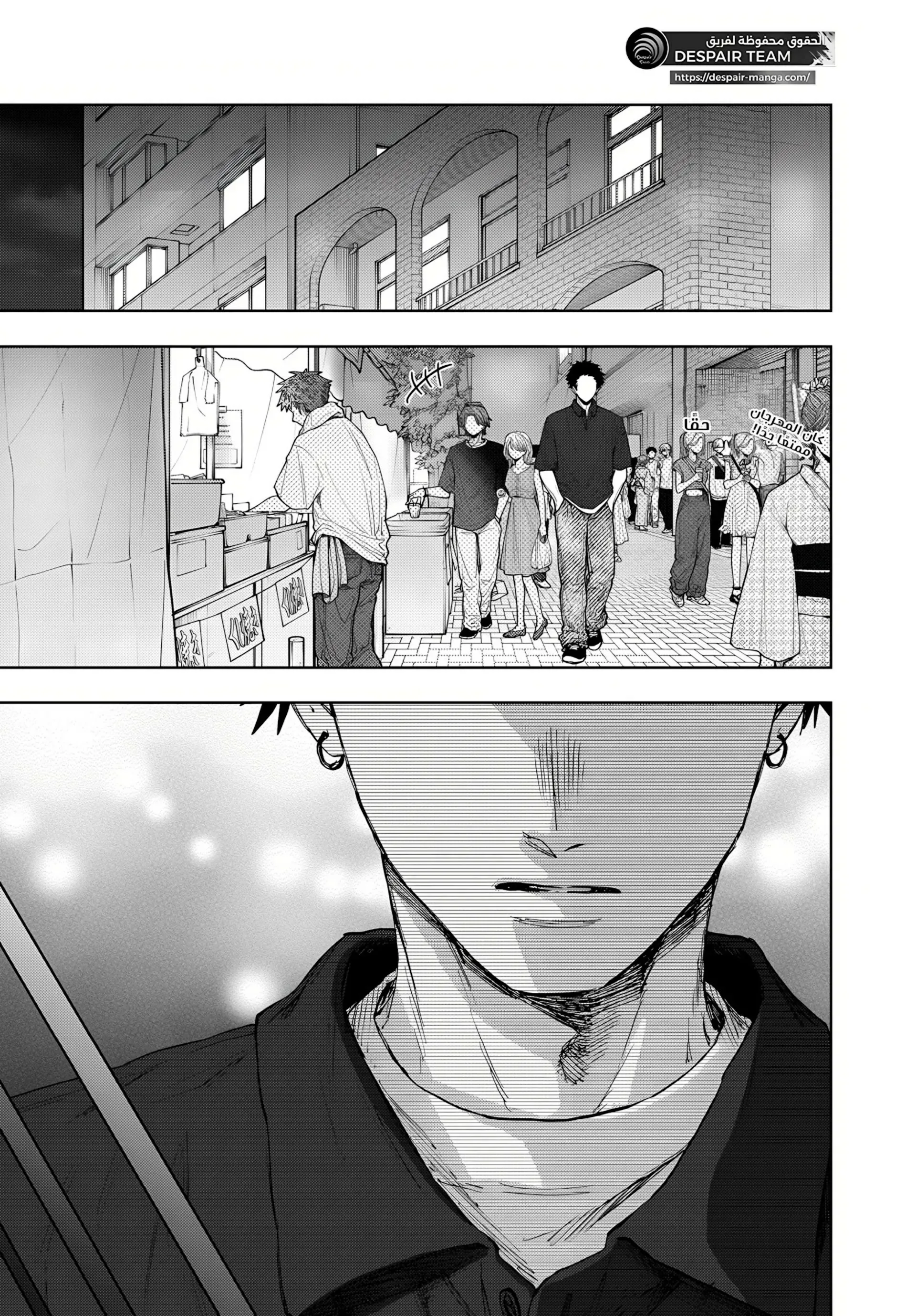 Read kaoru hana wa rin to saku AR Manga Online