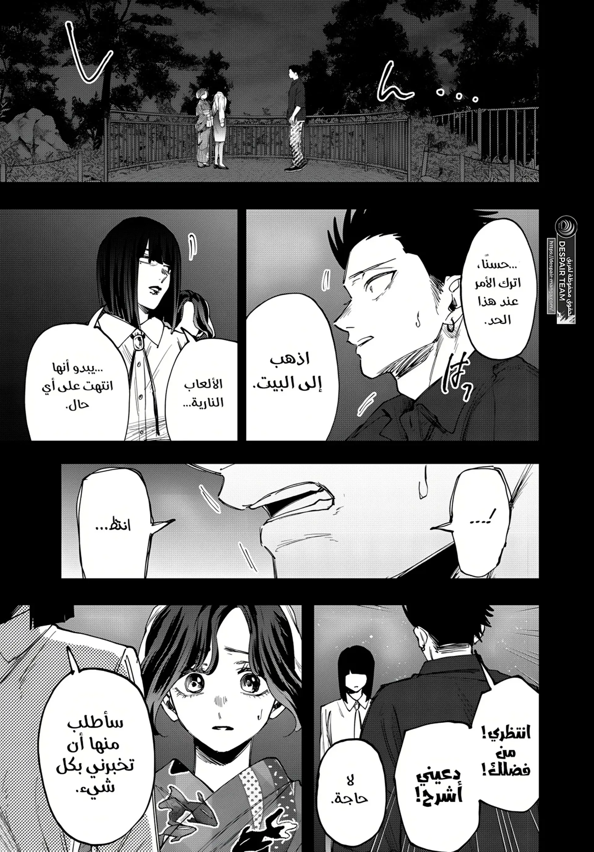 Read kaoru hana wa rin to saku AR Manga Online