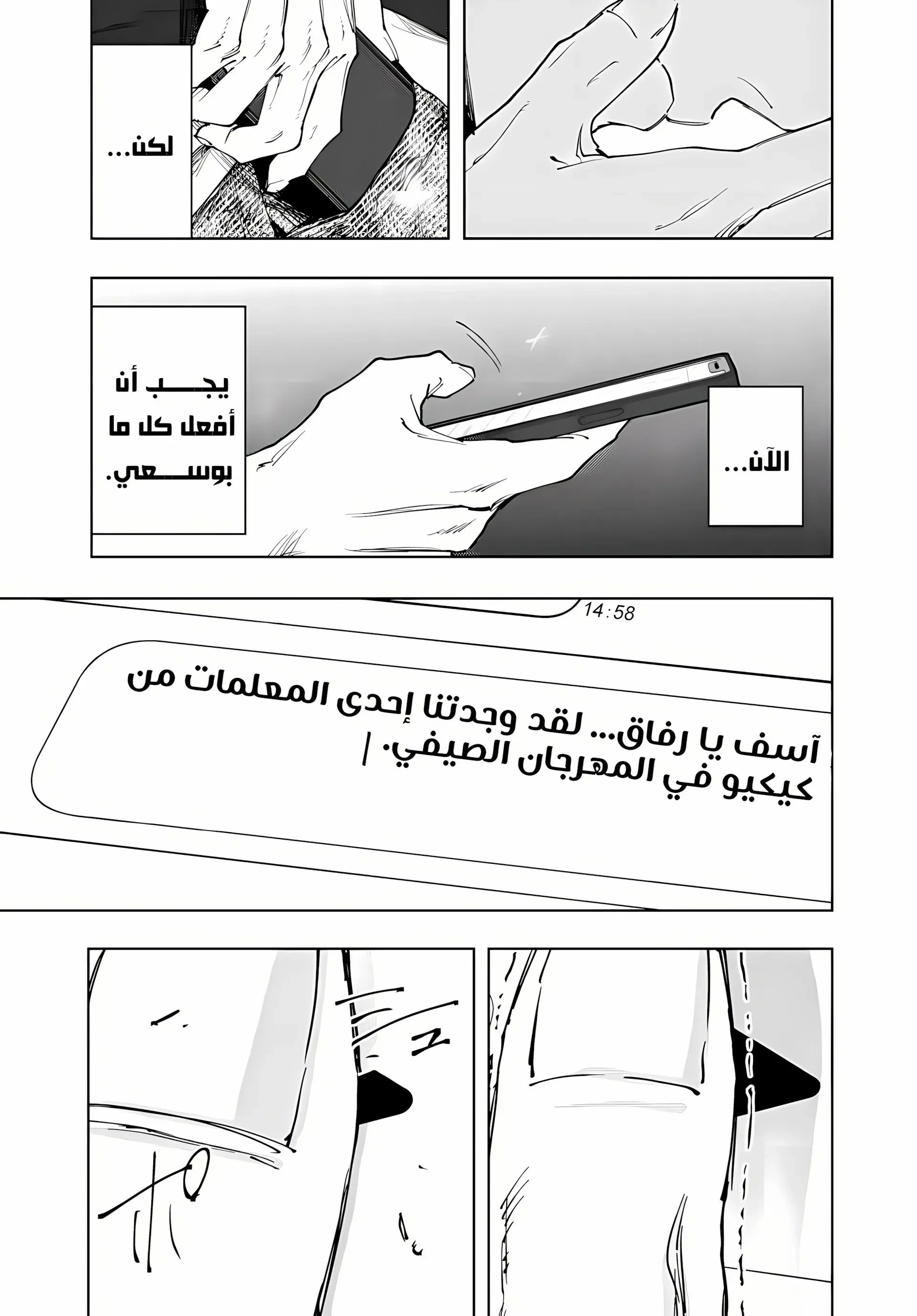 Read kaoru hana wa rin to saku AR Manga Online