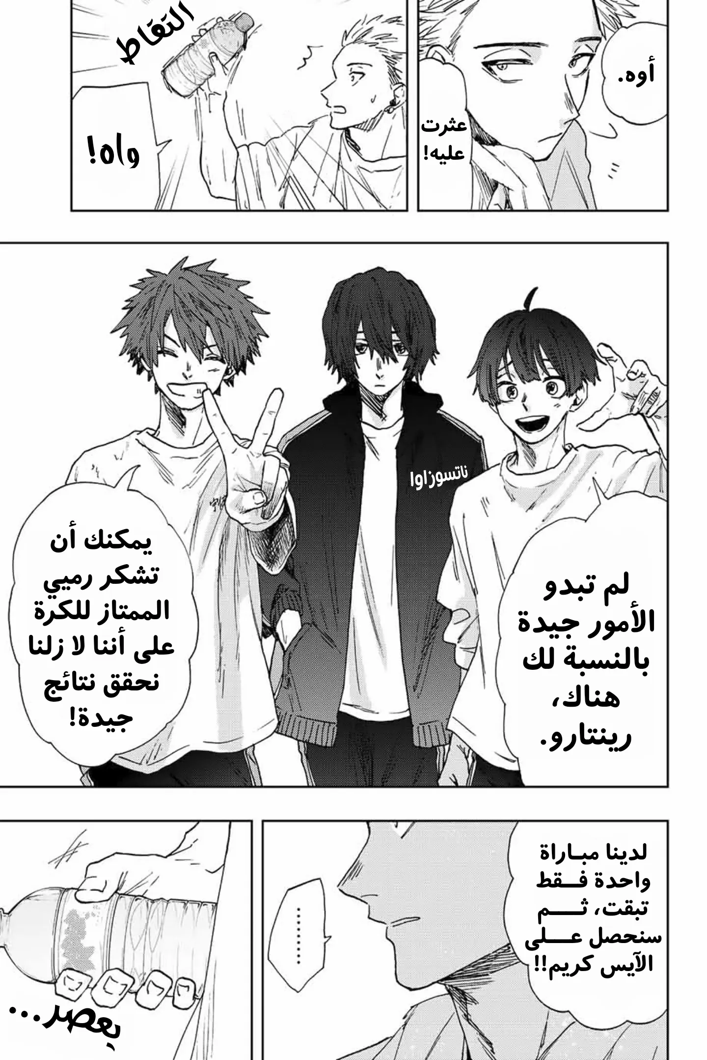 Read kaoru hana wa rin to saku AR Manga Online