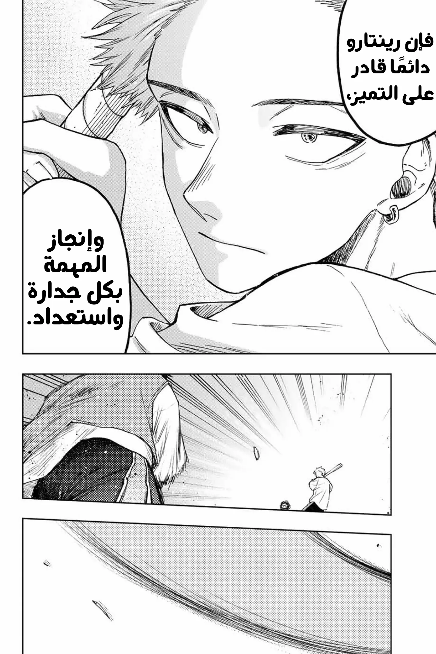 Read kaoru hana wa rin to saku AR Manga Online
