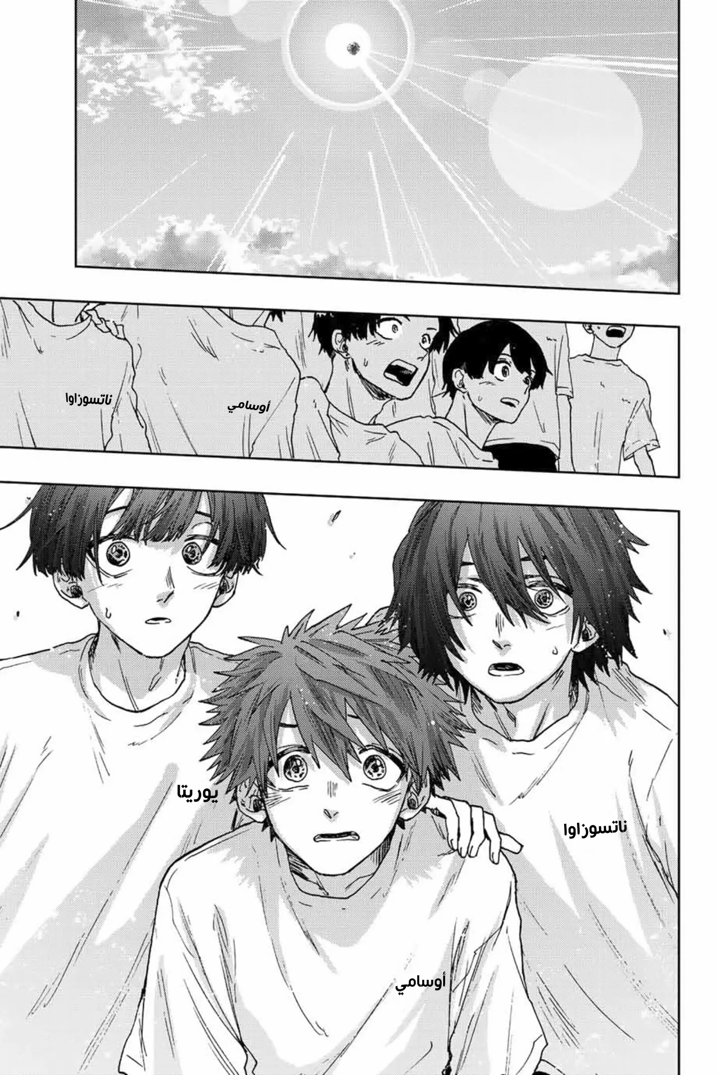 Read kaoru hana wa rin to saku AR Manga Online