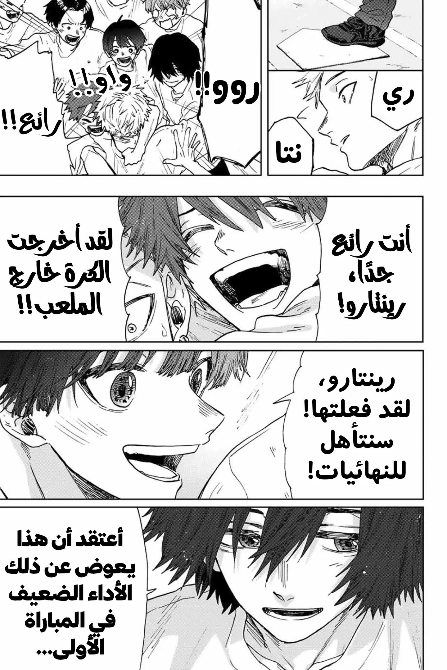 Read kaoru hana wa rin to saku AR Manga Online