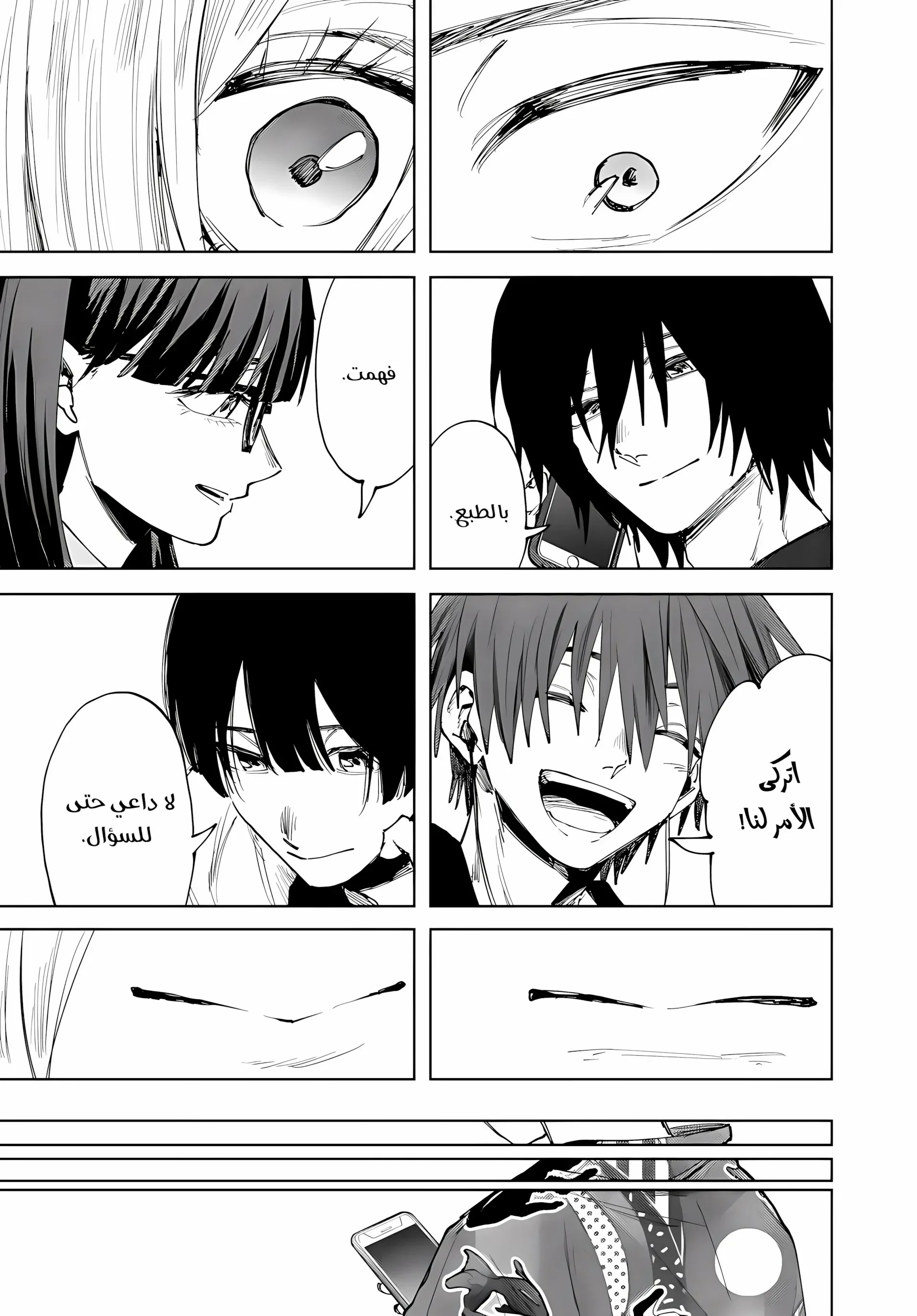 Read kaoru hana wa rin to saku AR Manga Online