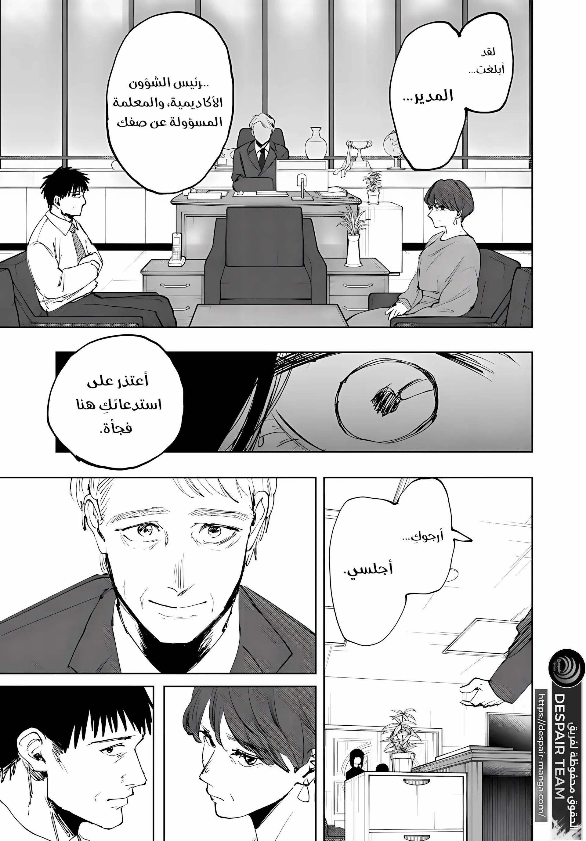 Read kaoru hana wa rin to saku AR Manga Online