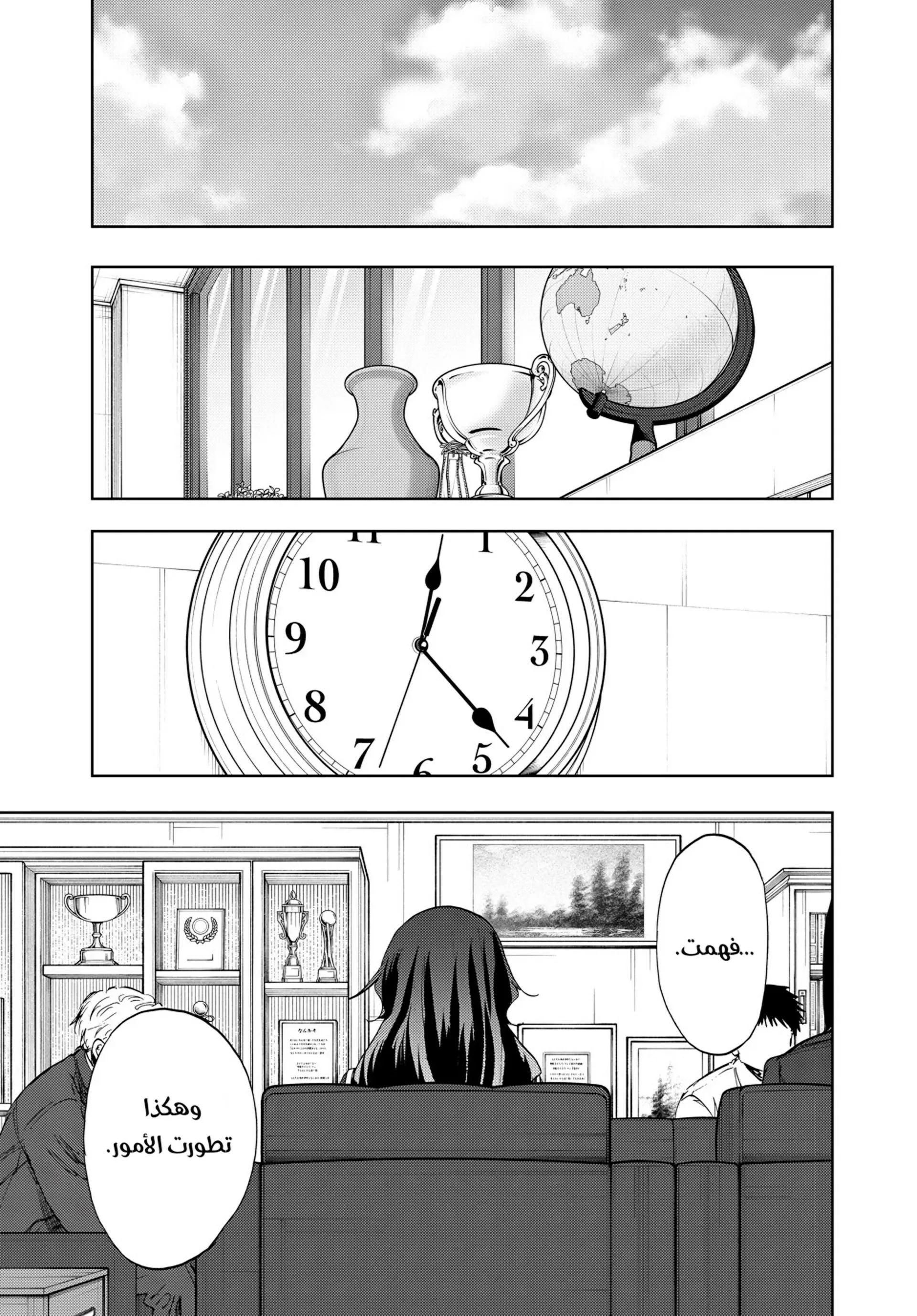 Read kaoru hana wa rin to saku AR Manga Online