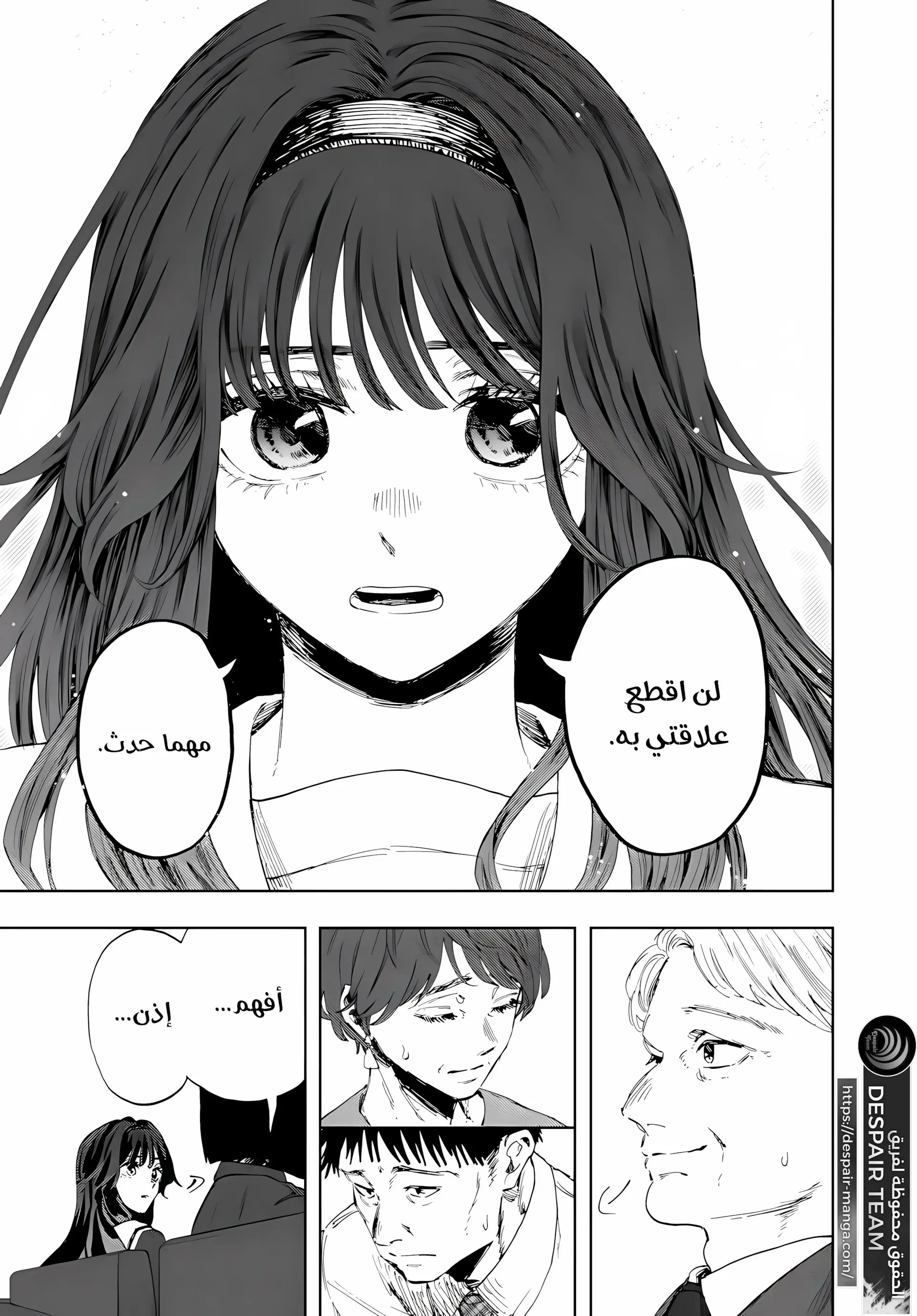 Read kaoru hana wa rin to saku AR Manga Online