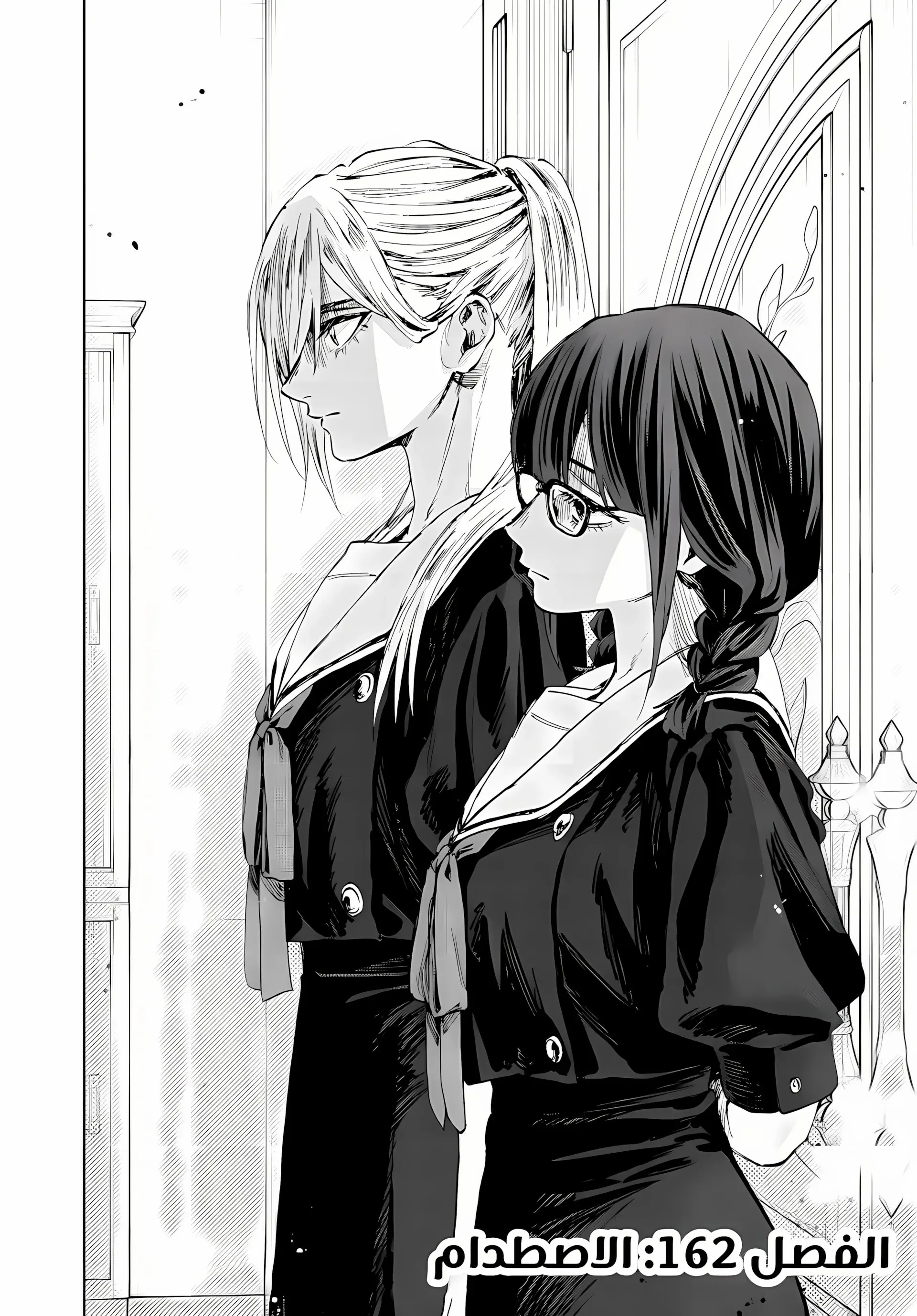 Read kaoru hana wa rin to saku AR Manga Online