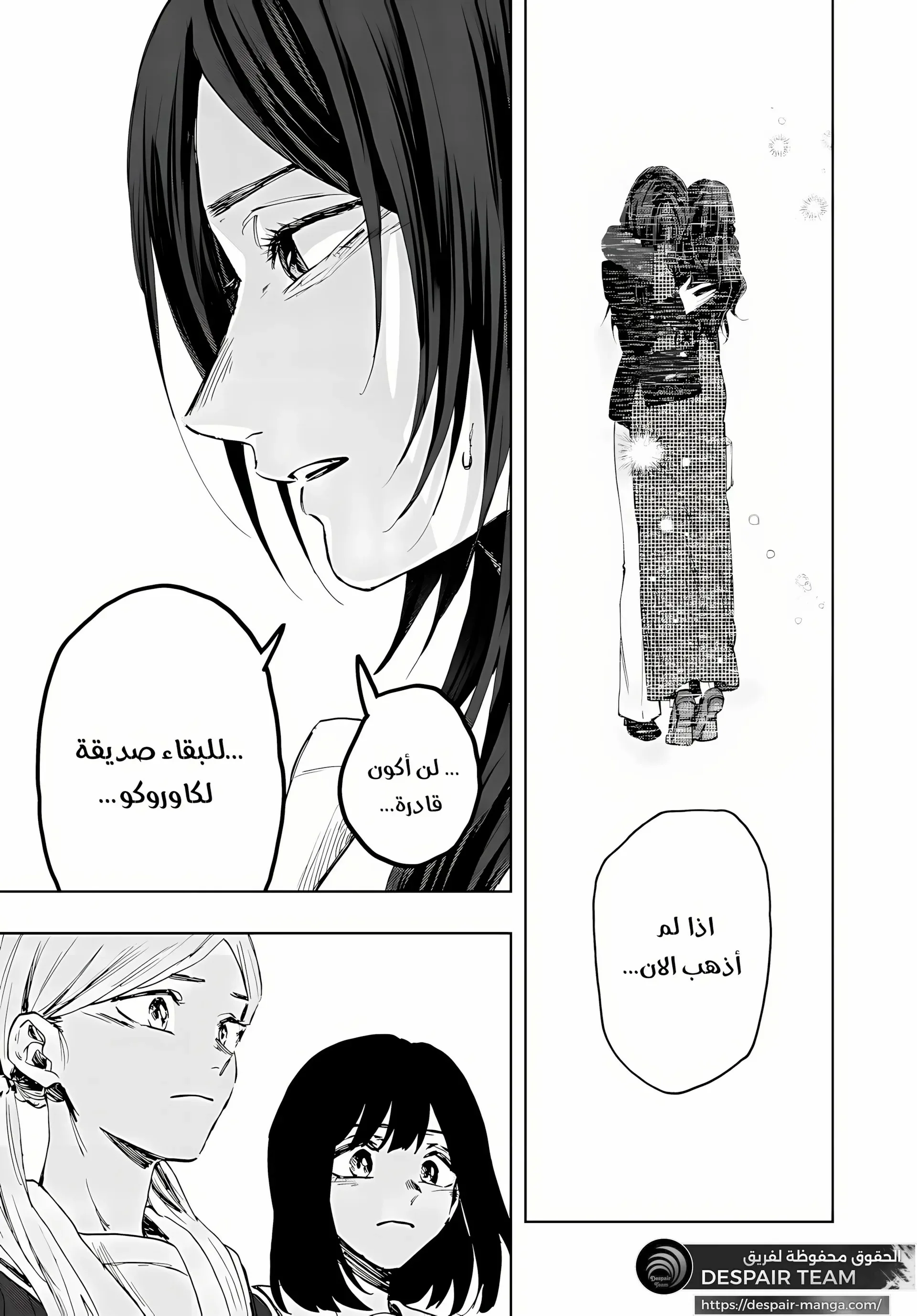 Read kaoru hana wa rin to saku AR Manga Online