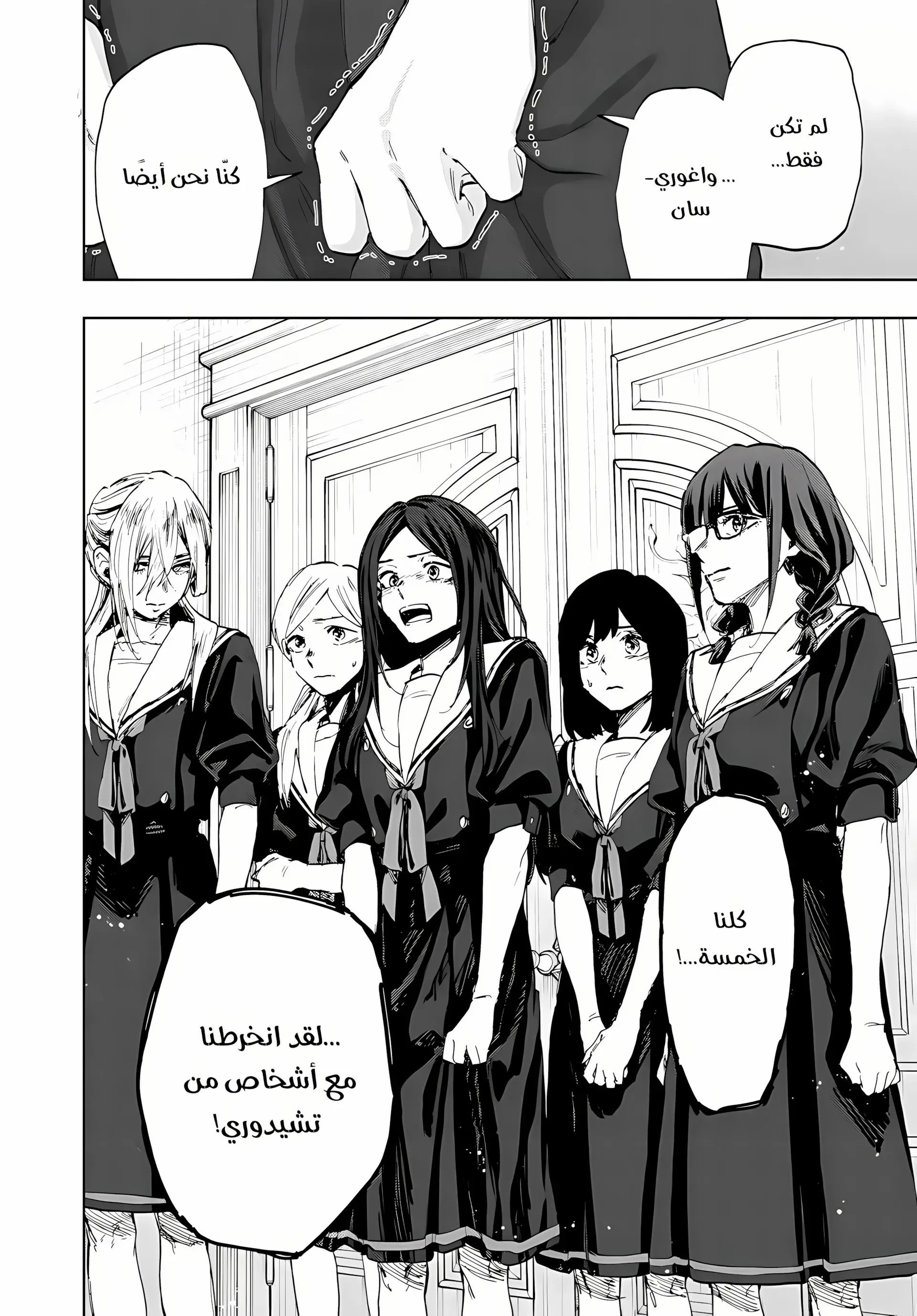 Read kaoru hana wa rin to saku AR Manga Online